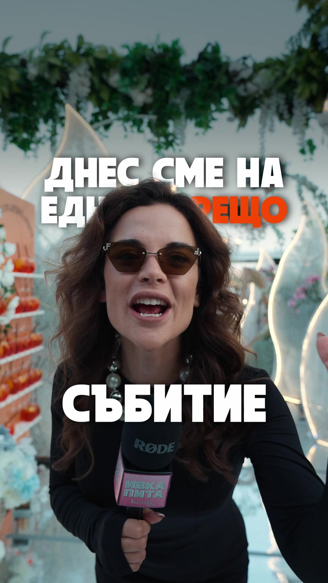 @Ivka Beibe &reg;