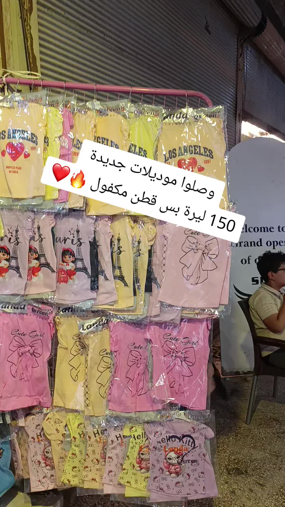 @الطفل السعيد 🤍👑