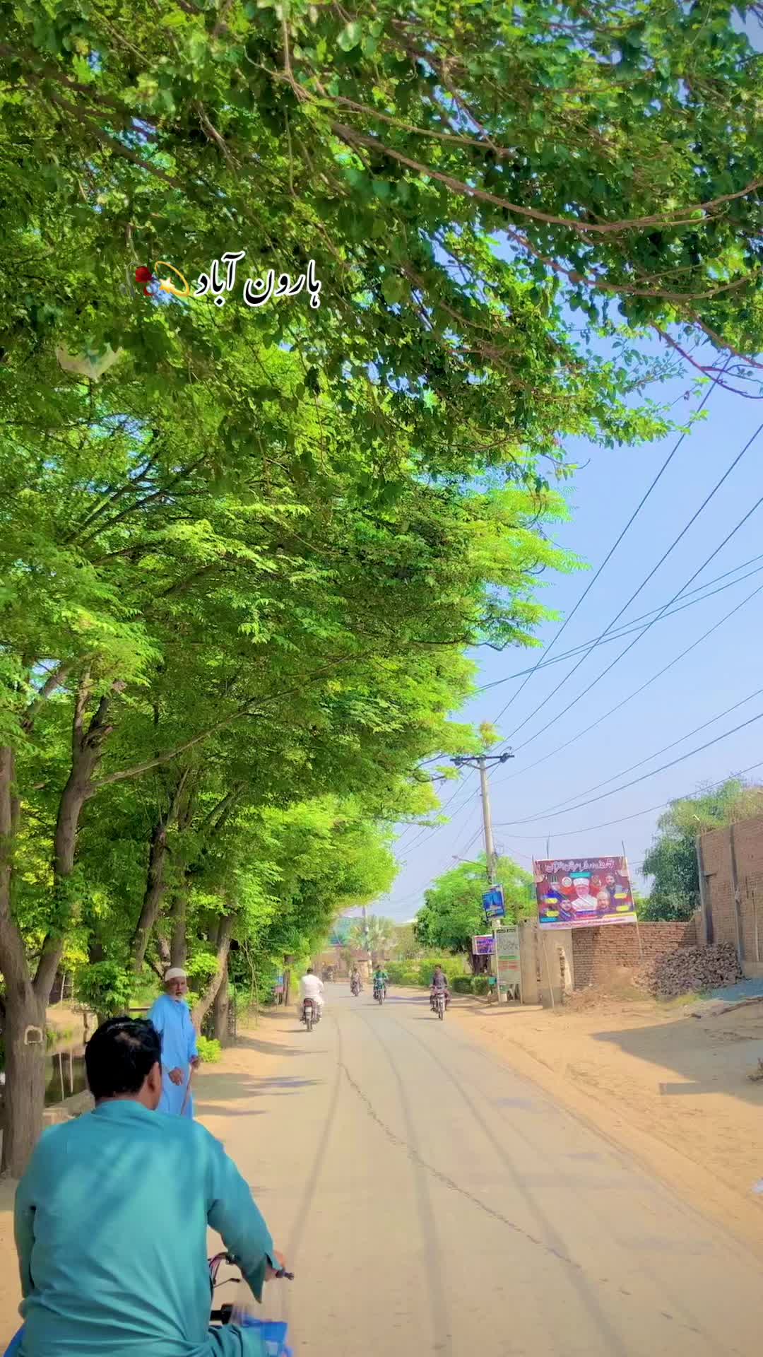 @ہارون آباد کی شہزادی 💫