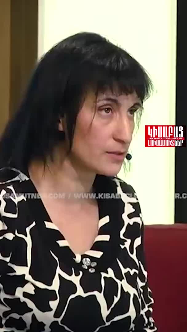 @ԿԻՍԱԲԱՑ ԼՈՒՍԱՄՈՒՏՆԵՐ
