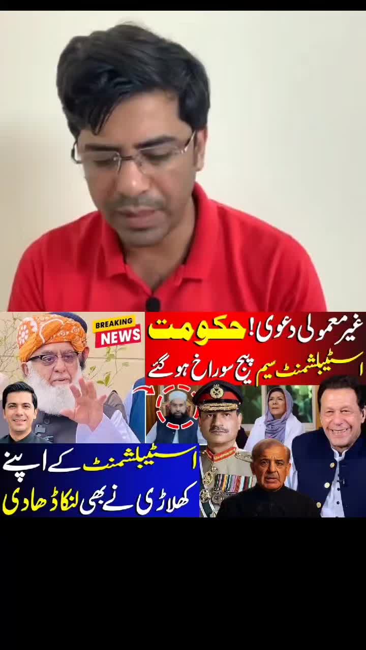 @Umar Daraz Gondal