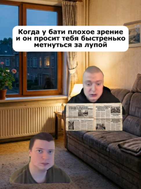 @отвертка
