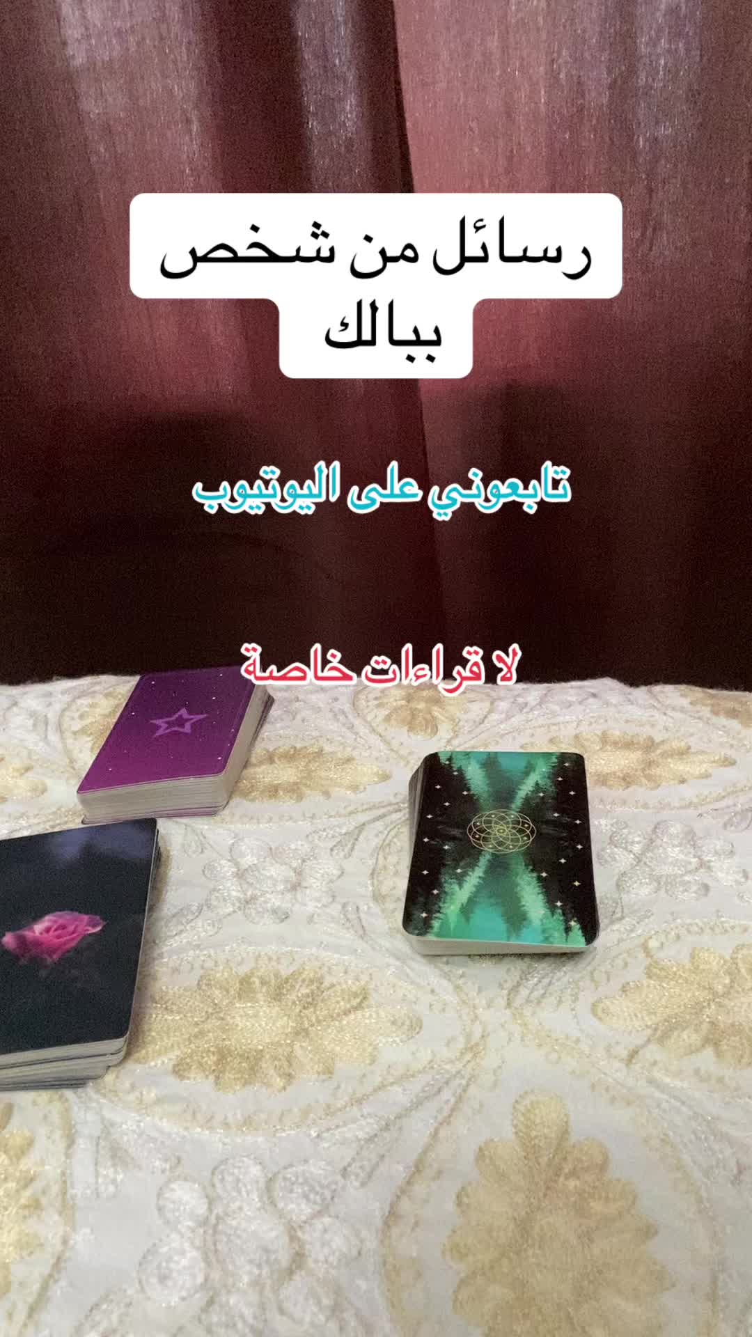 @deeptarot