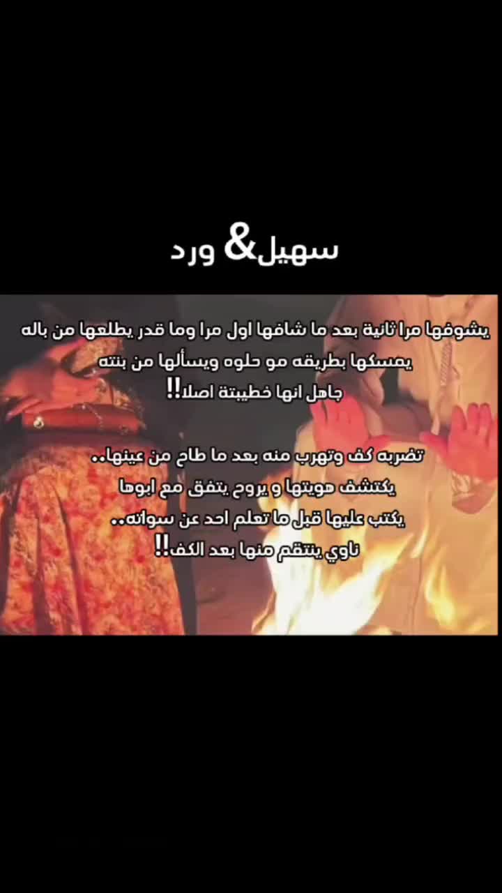 @الكاتبة | ريم 🌷