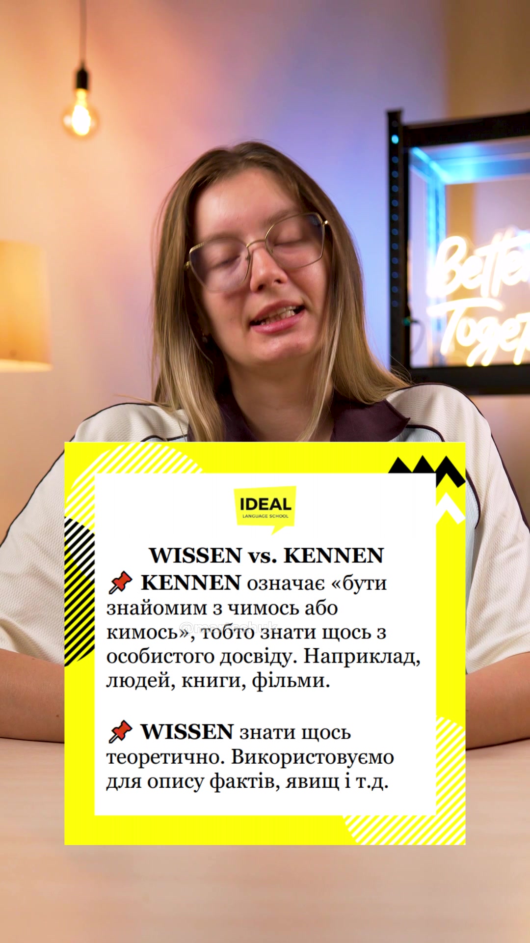 @Наталія Марчук