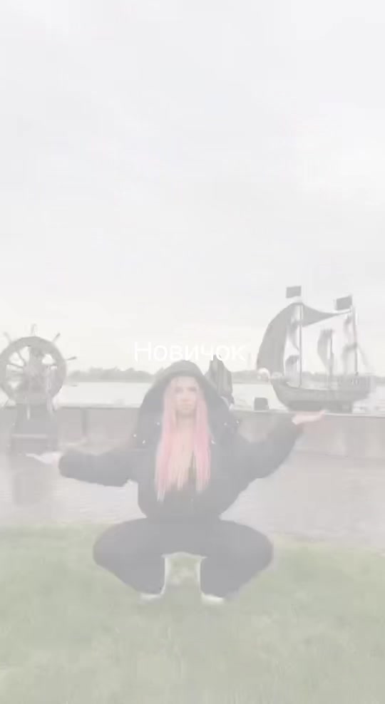 @тгк:Беременна