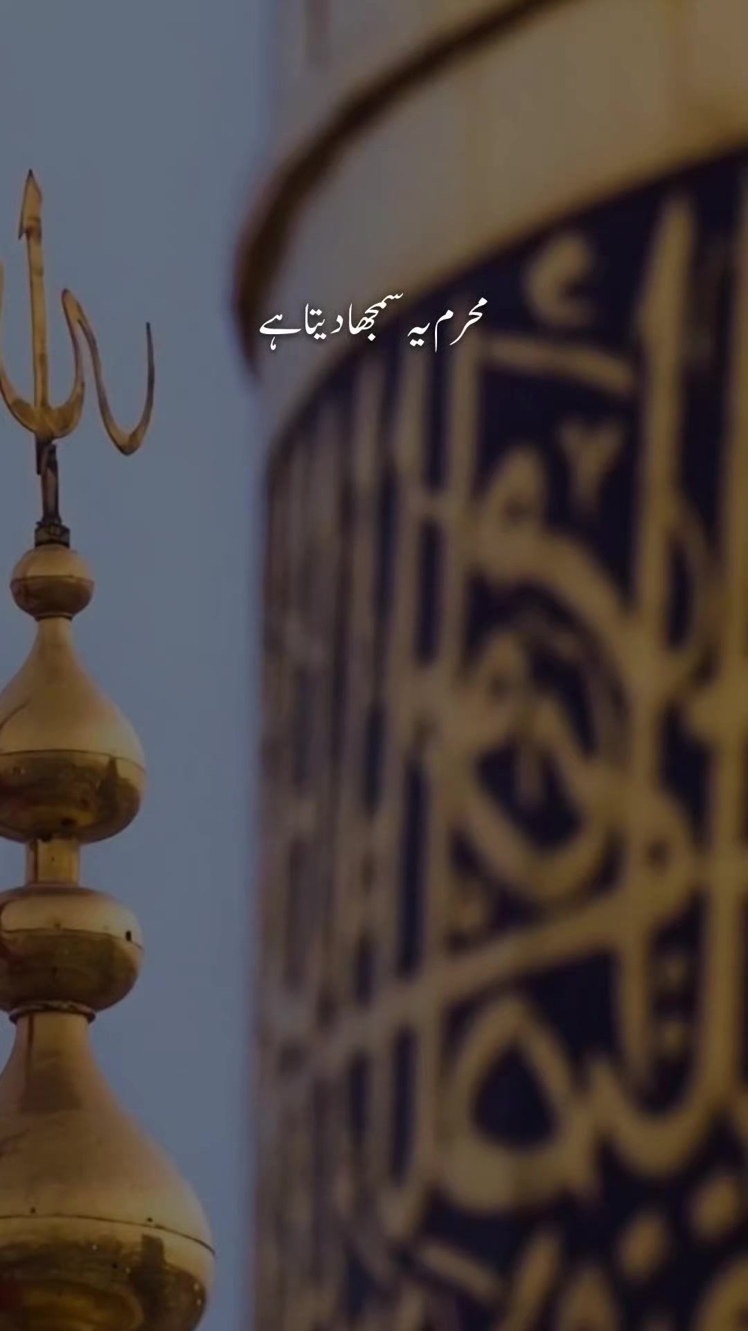 @SIRAT-E-MUSTAQIM