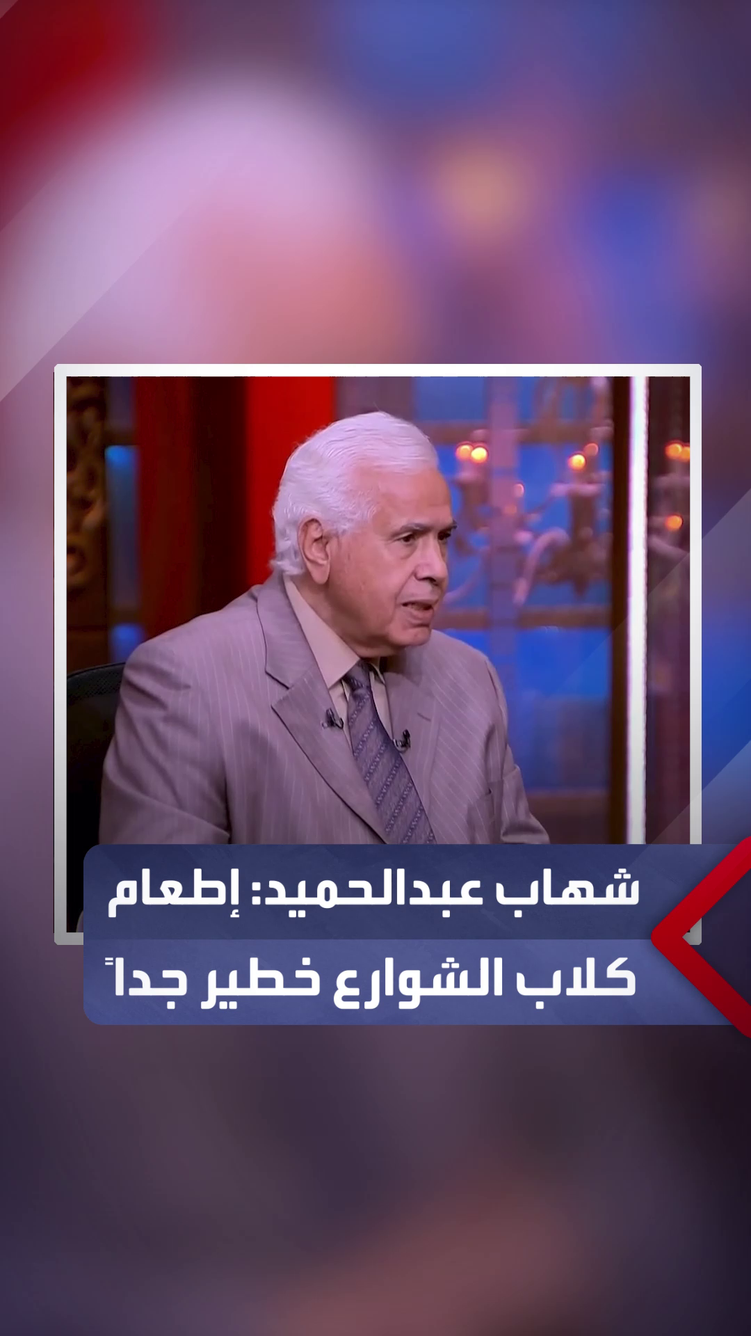 @العربية مصر - AlArabiya Egypt