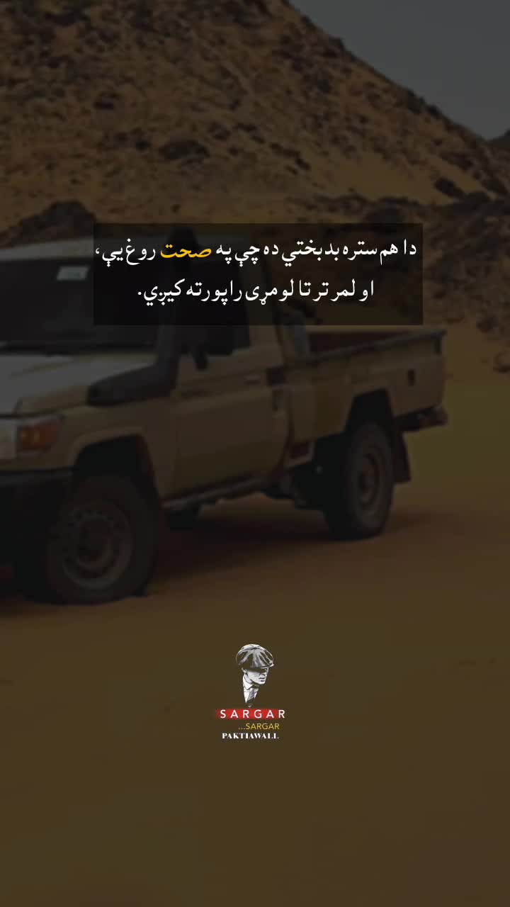 @sᴀʀɢᴀʀ_🍂