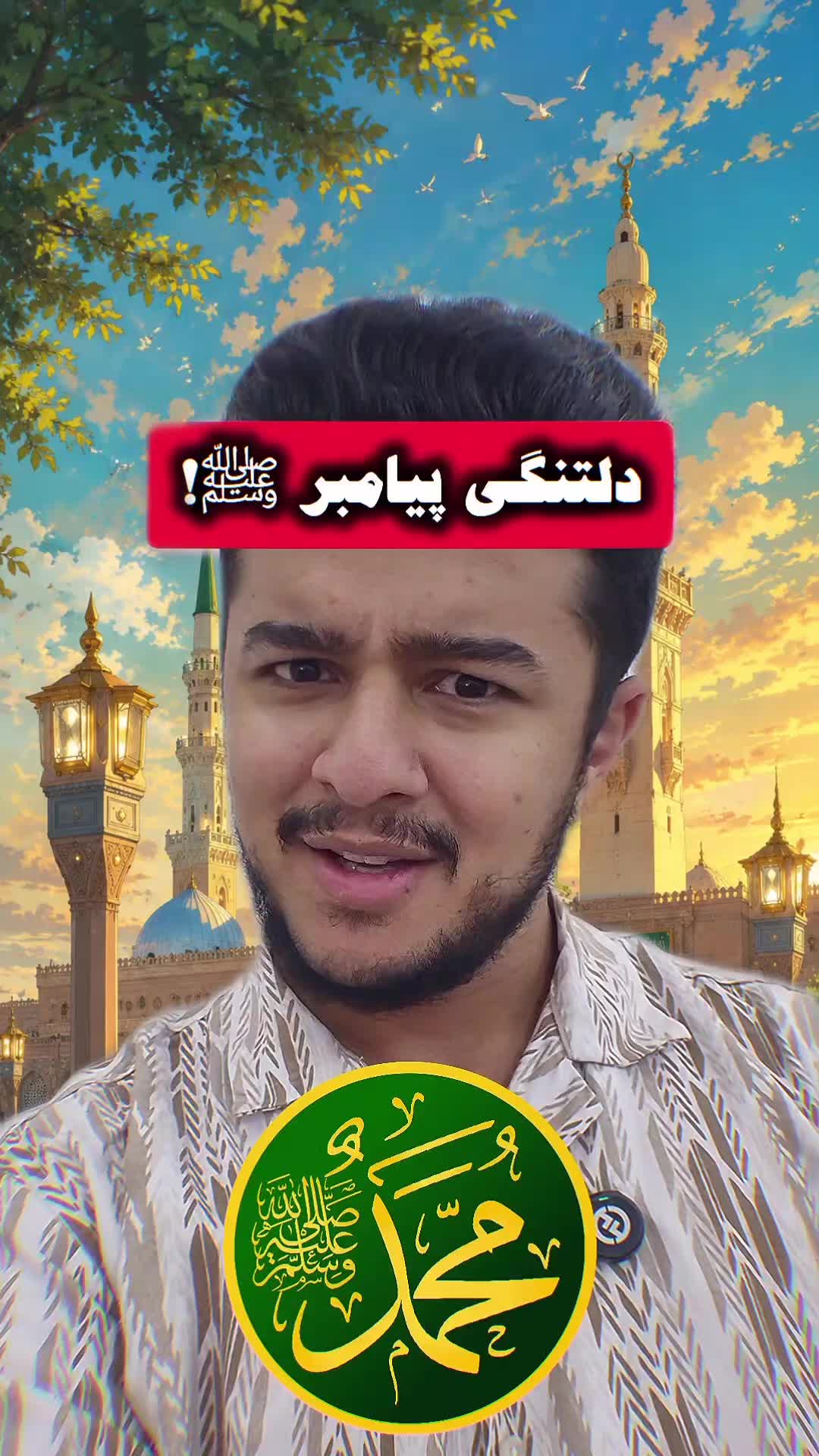 @زین الله امینی