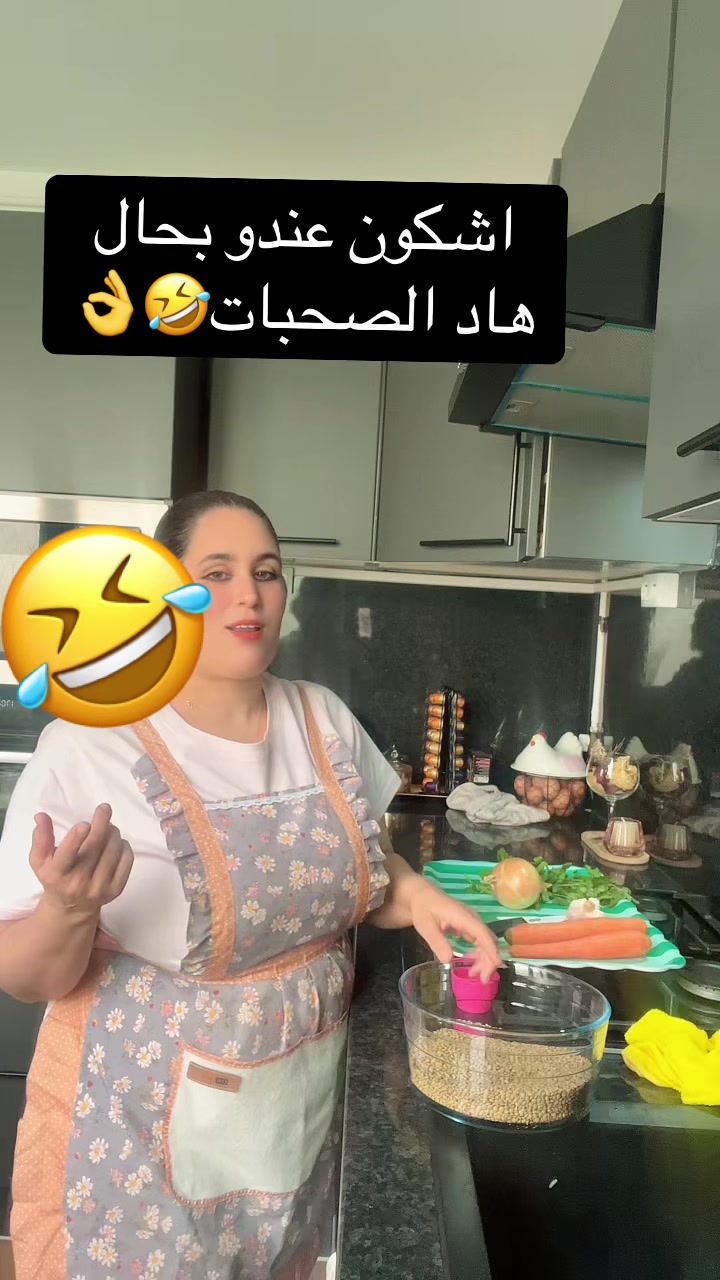 @Karima cuisine 🇲🇦🇫🇷om sara