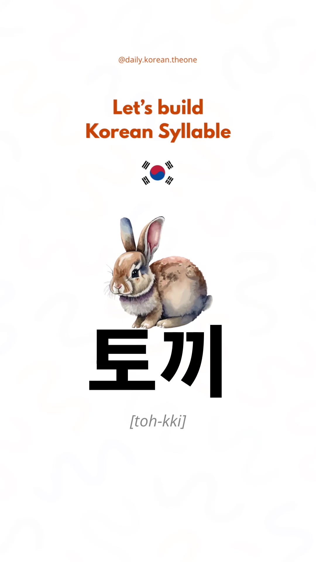 @daily.korean.theone