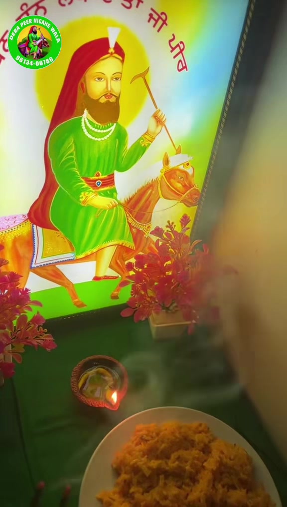 @Darbar Peer Nigahe wala 🙏786