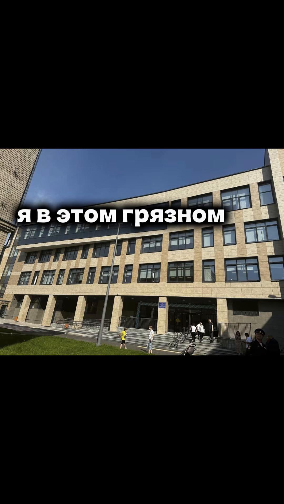 @Школа 1391