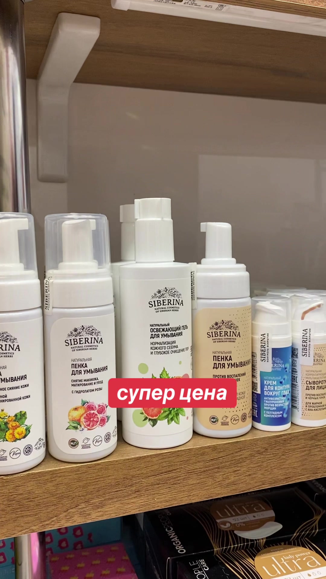 @ЭКОЛАЙФ