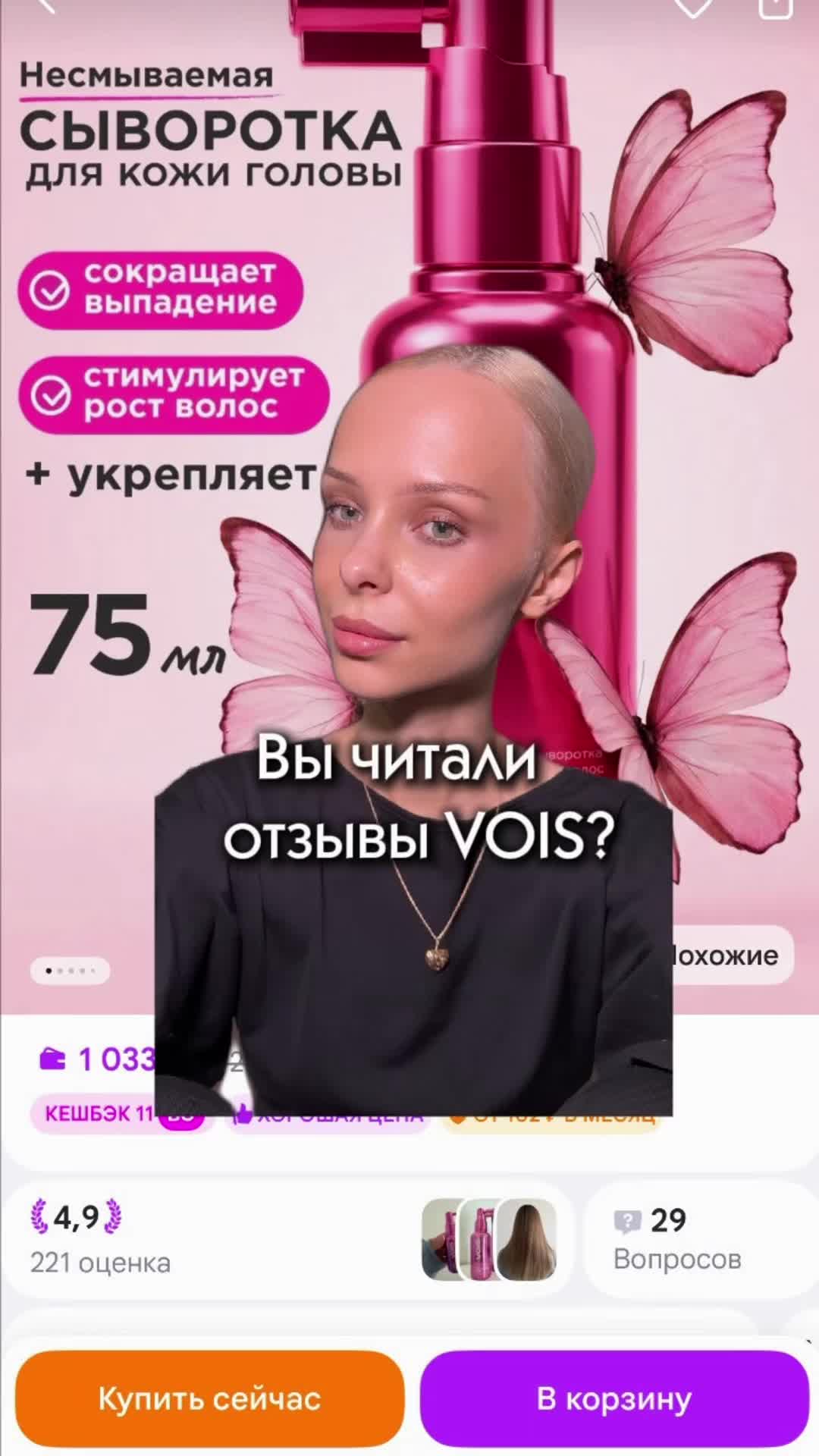 @AMAVI