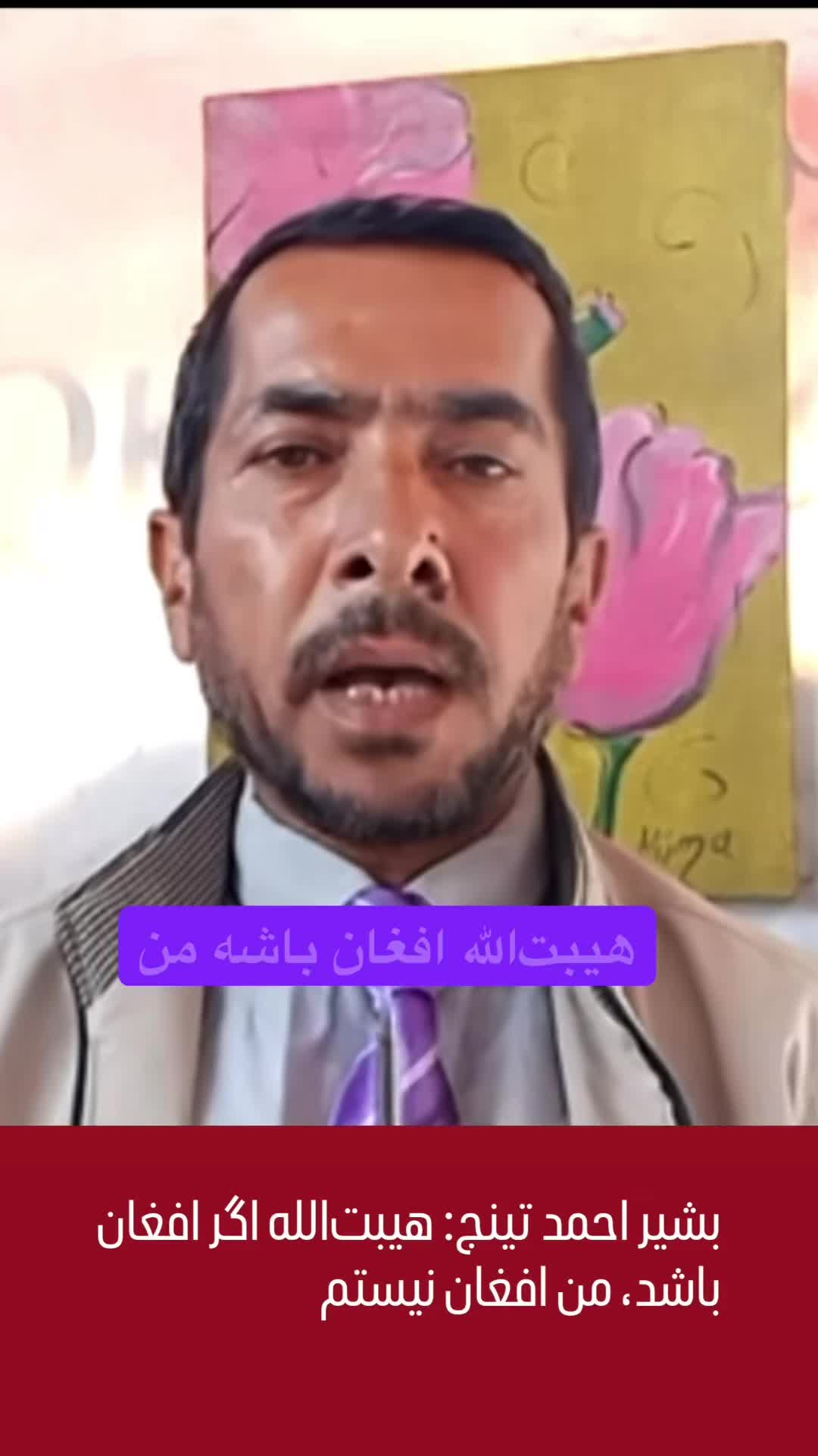 @Haris Jamalzada