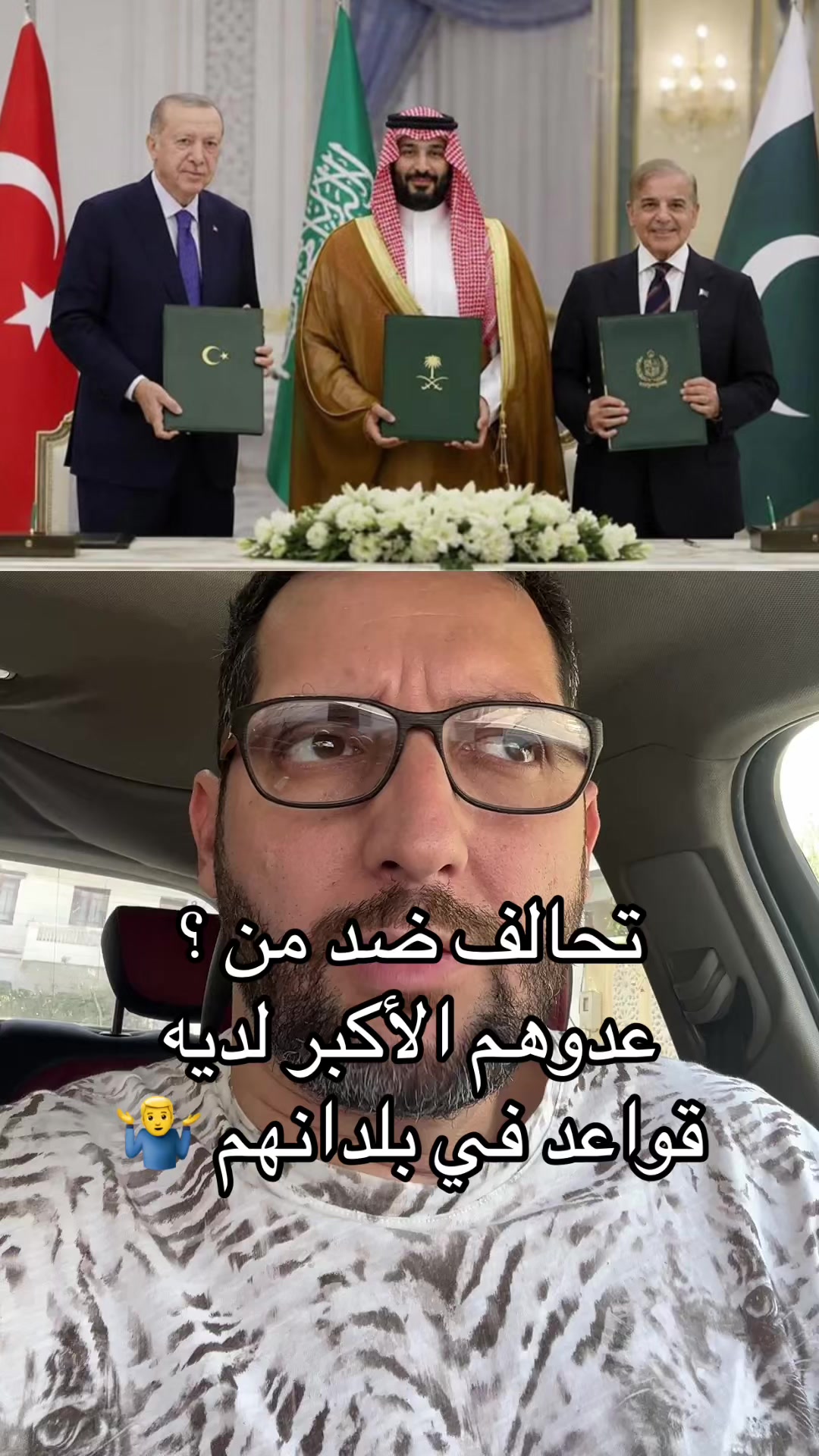 @Elias الياس