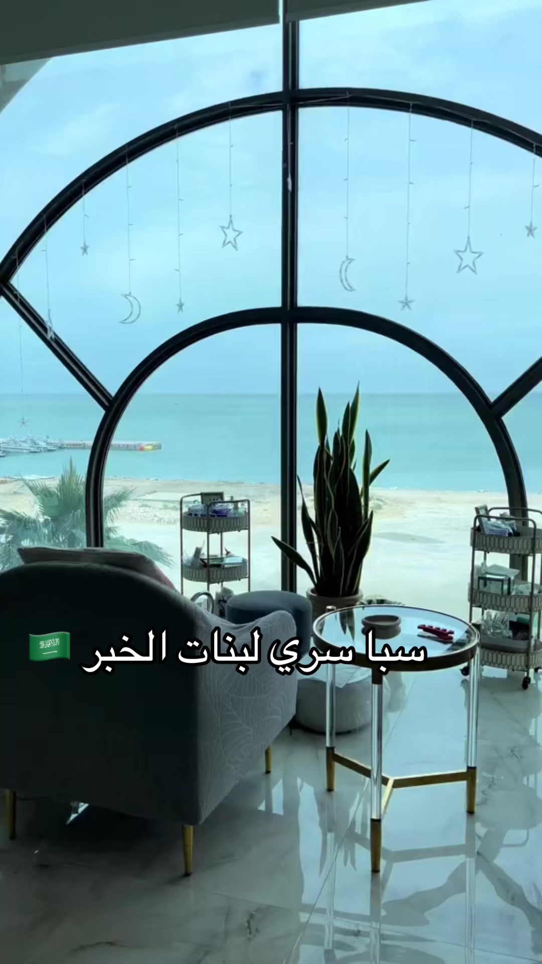 @راويه لسياحة والتعليم🇬🇧
