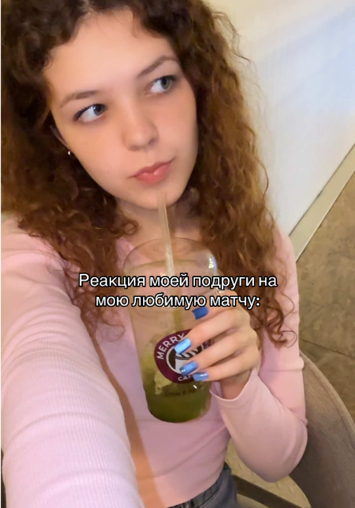 @мочалка