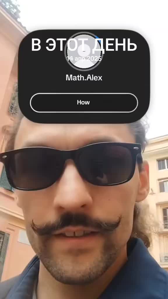 @Math.Alex