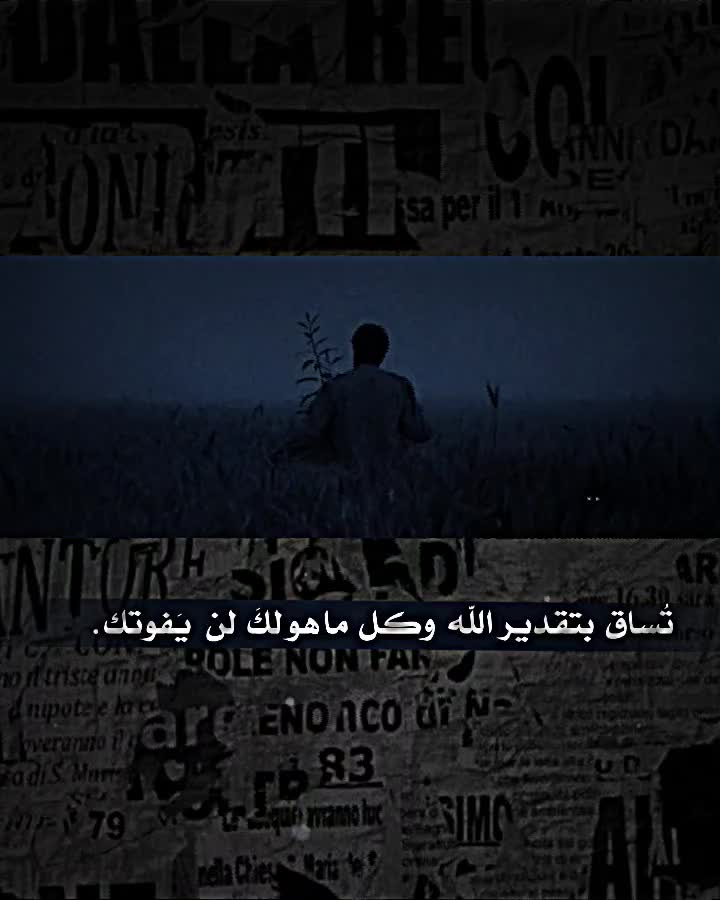 @˼ســٰـ͢لــــ͜ـًيم𓆩𝑭͡͠𝑴ཻ🚸 ➥