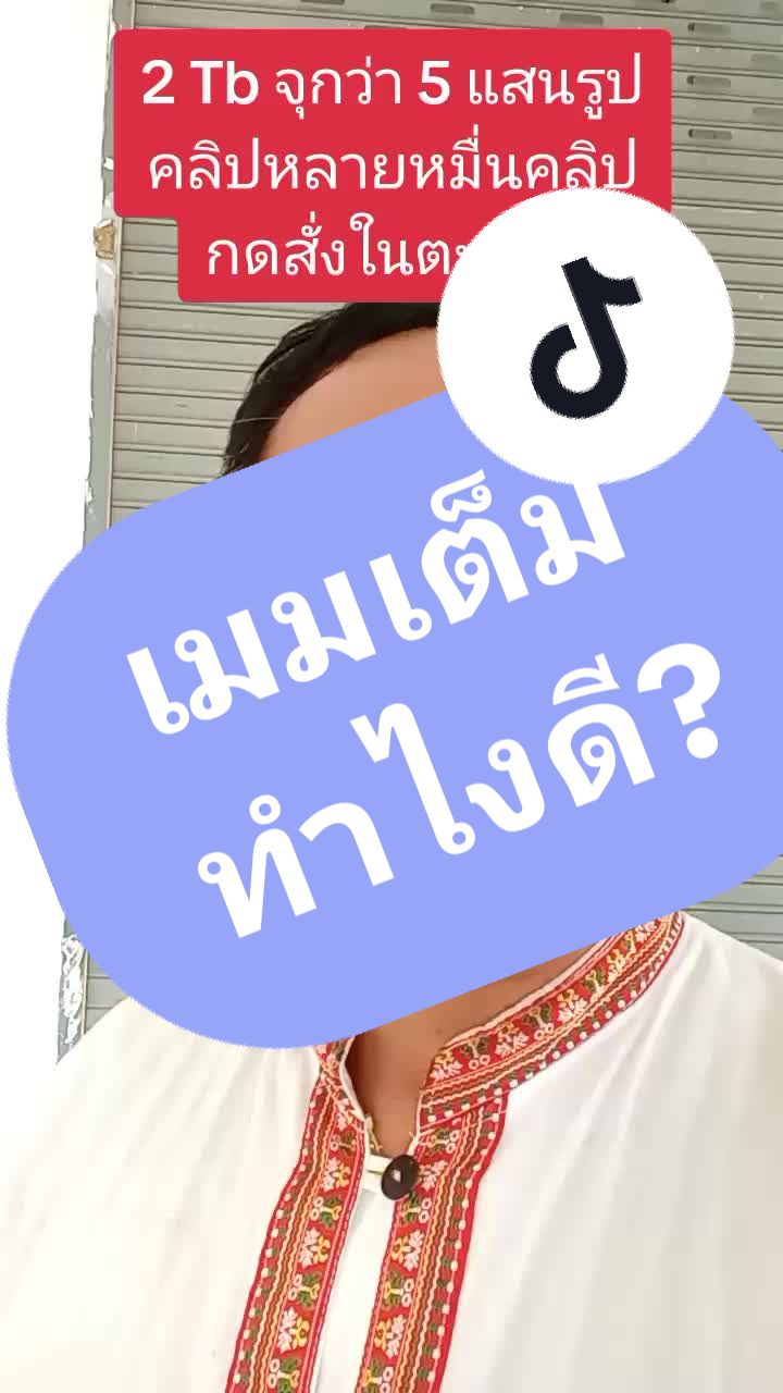 @วาว ข่าวบ้านบ้าน