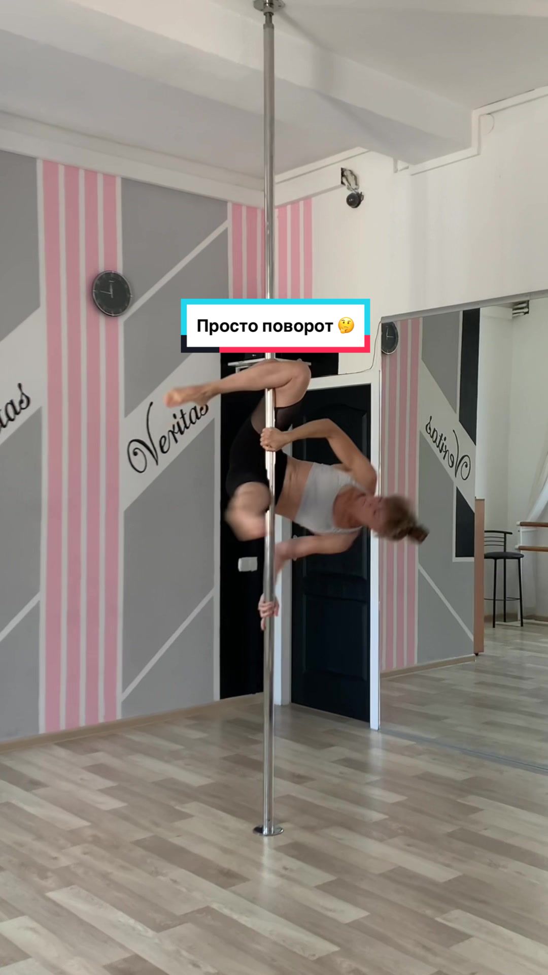 @Dasha Kost POLEdance