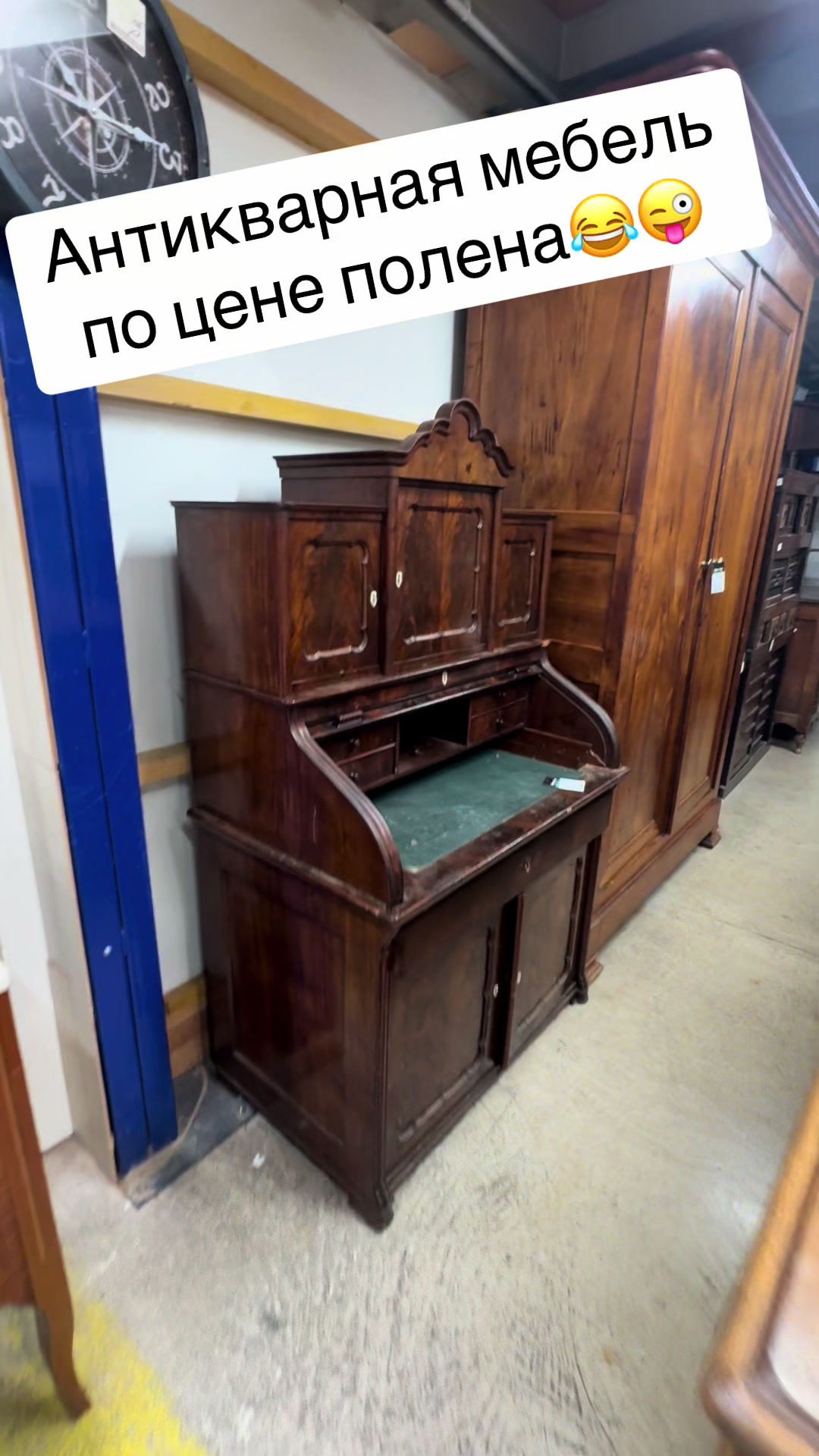 @France Antique Centre