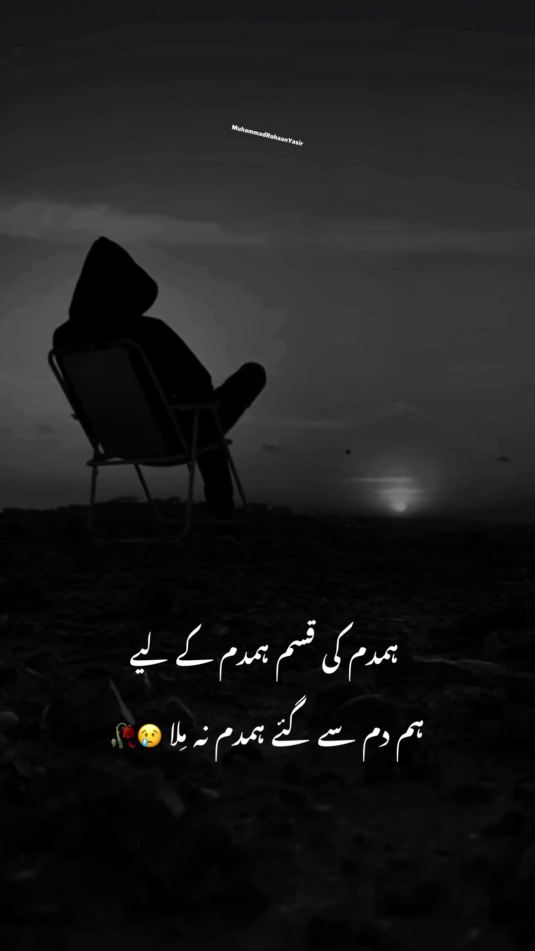 @Roحaan
