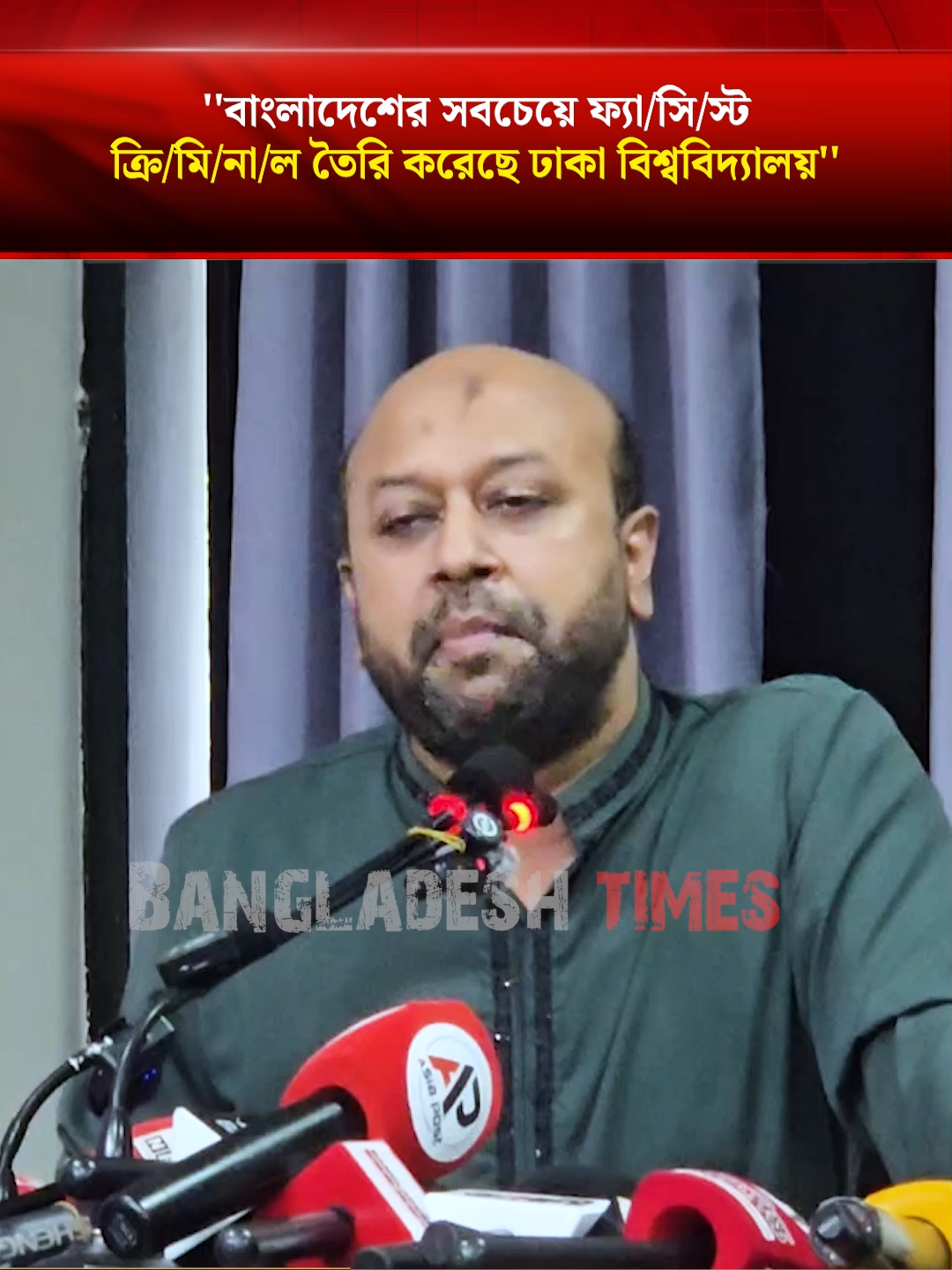 @Bangladesh Times