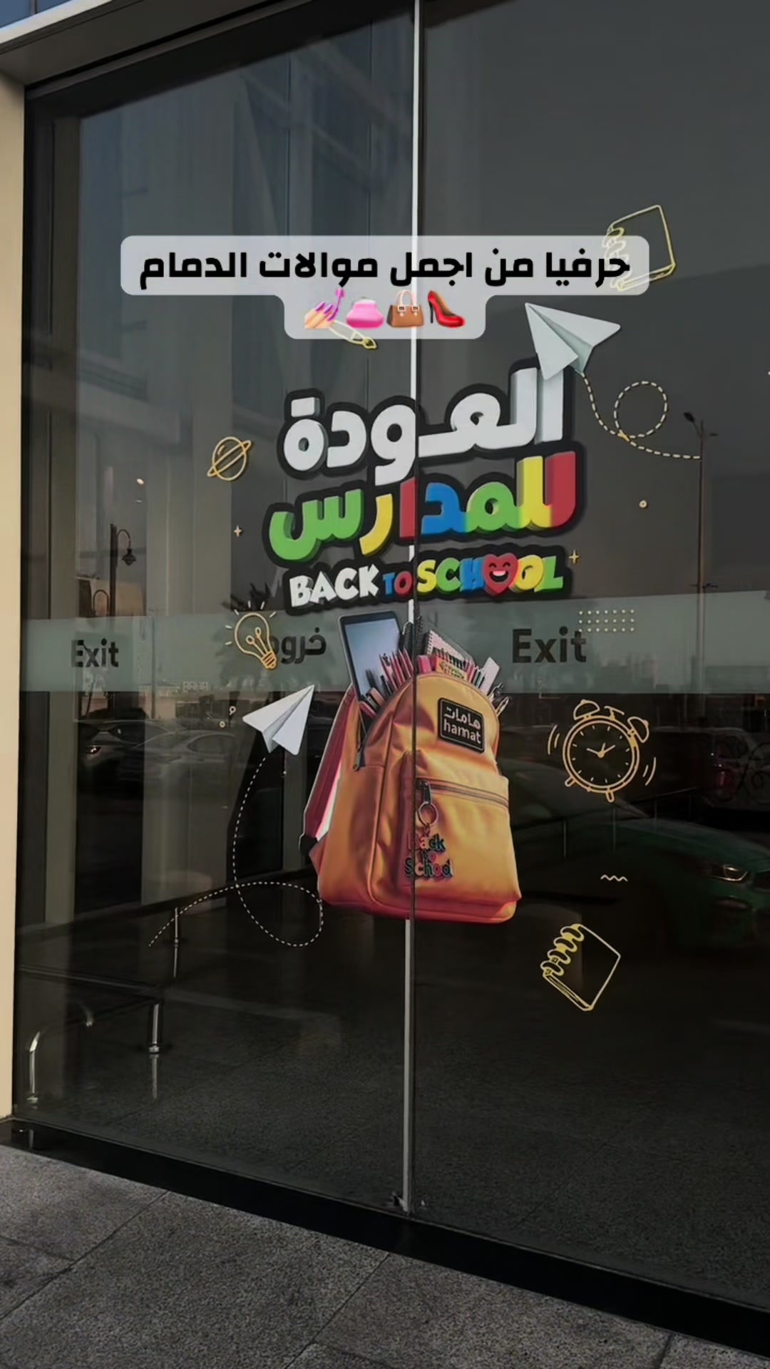 @ريم محمد مرخصة إعلامياً 📸