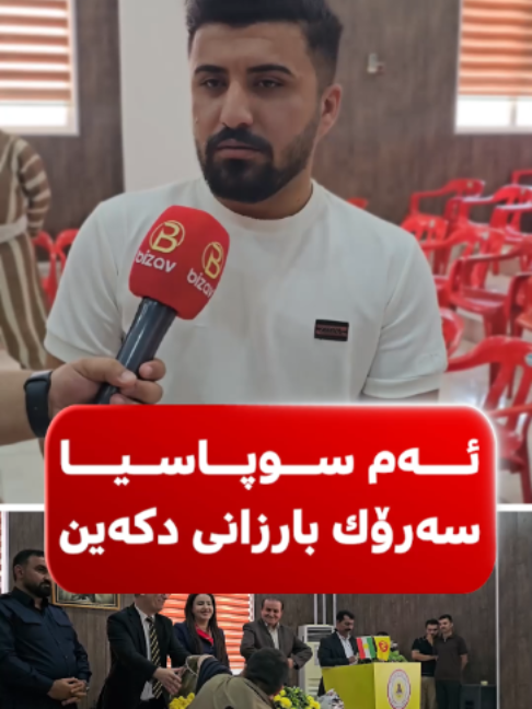@bizavtv