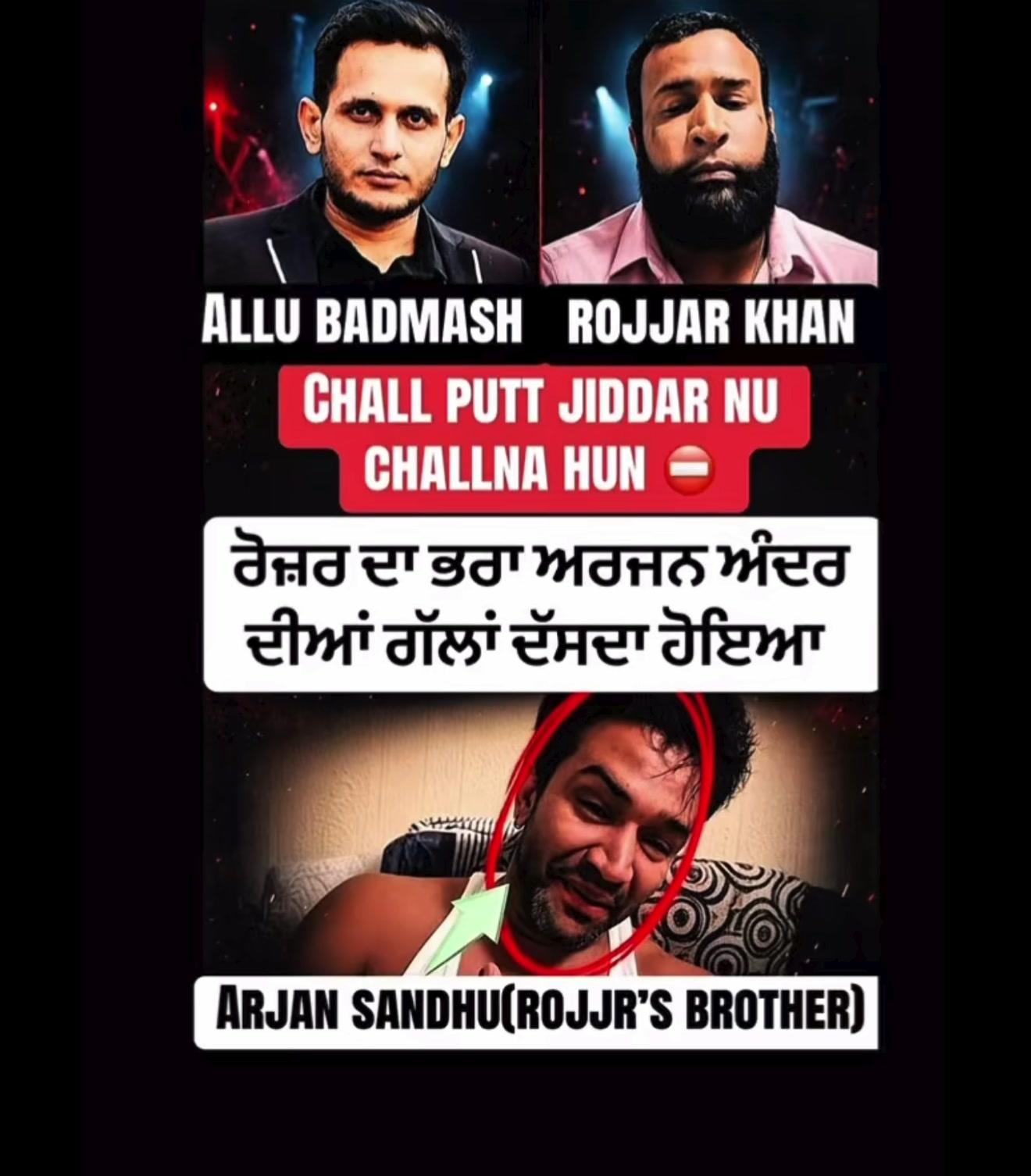 @ਚਾਚਾ🗽ਮਲਵਈ🗽ਗਰੁੱਪ
