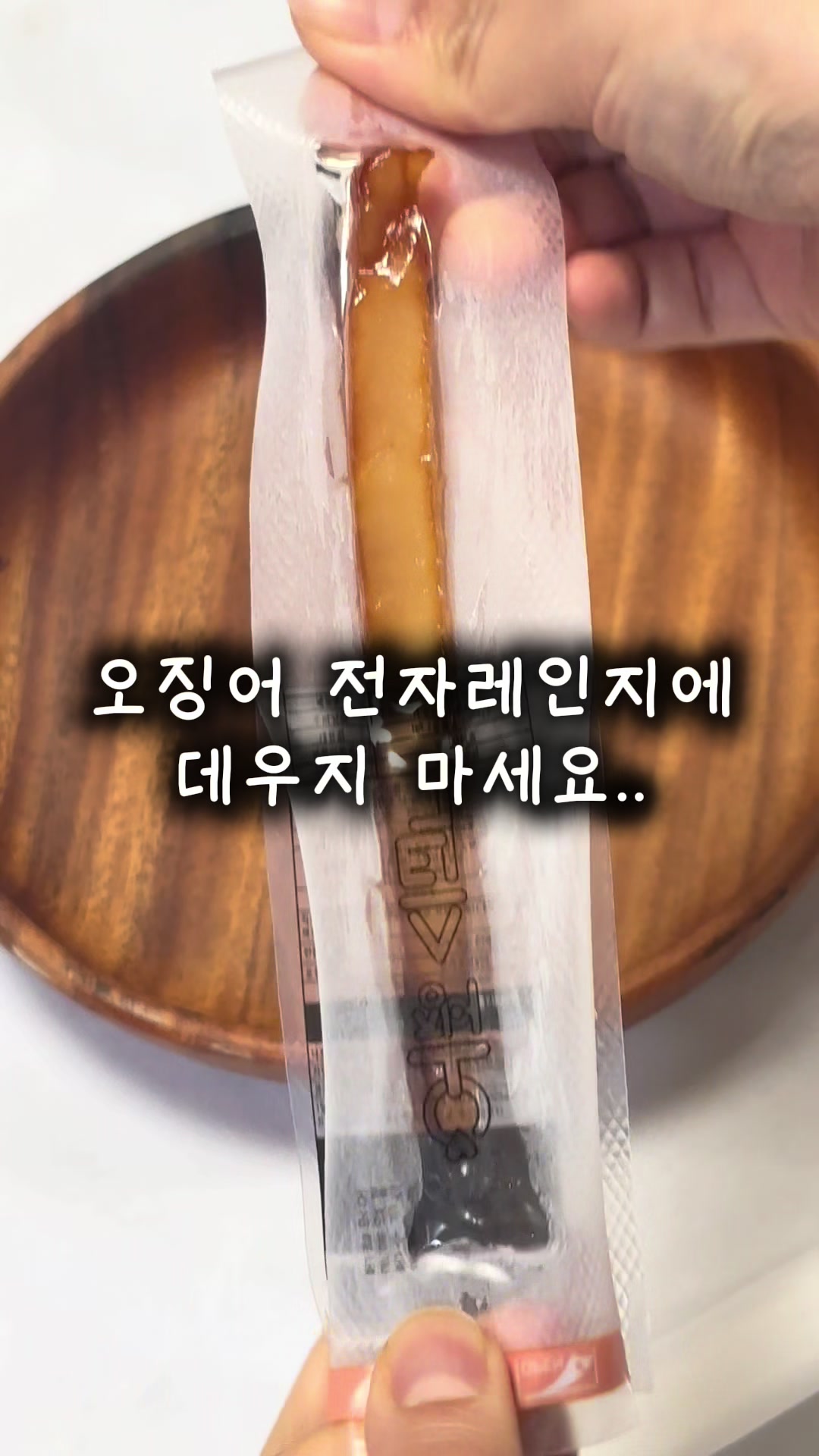 @행복스쿱 | 세상에 맛있는 간식 다모인 마켓🩷