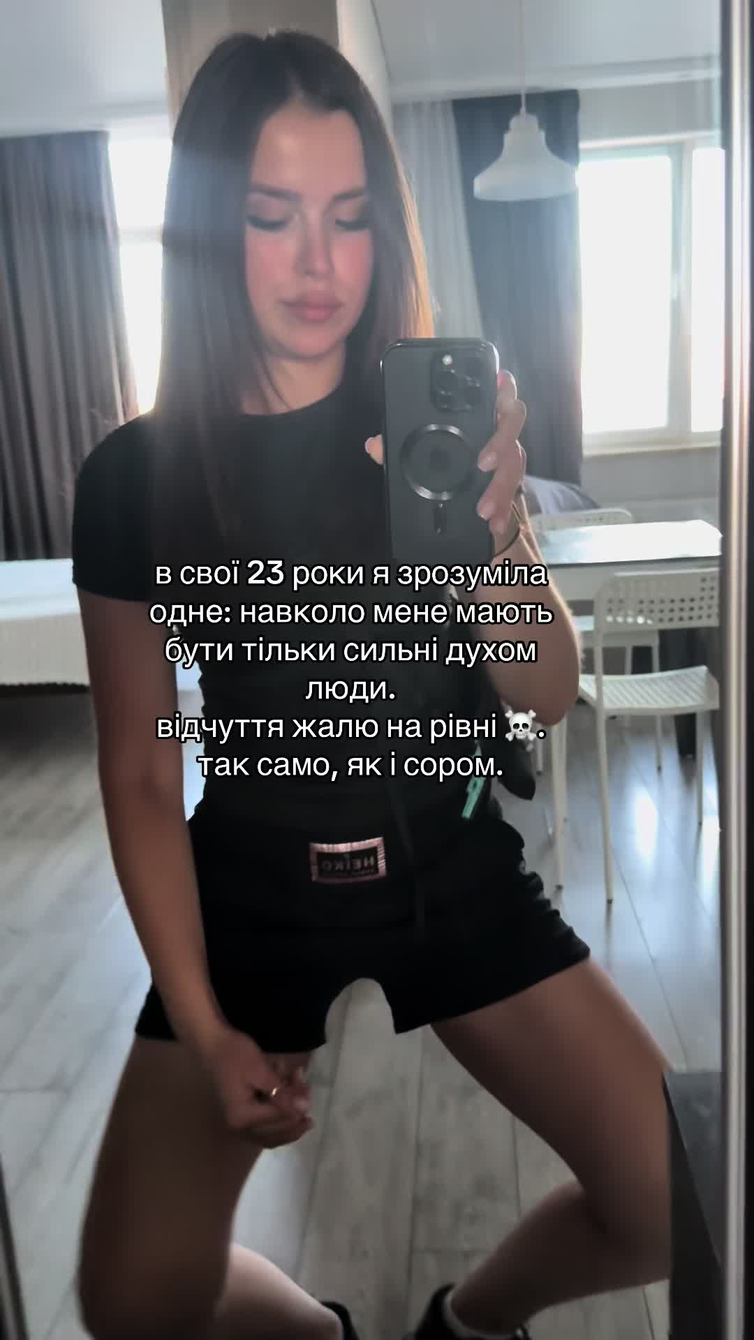 @розлюднений