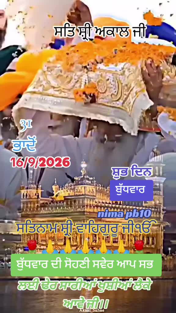 @Nirmal Singh Nima