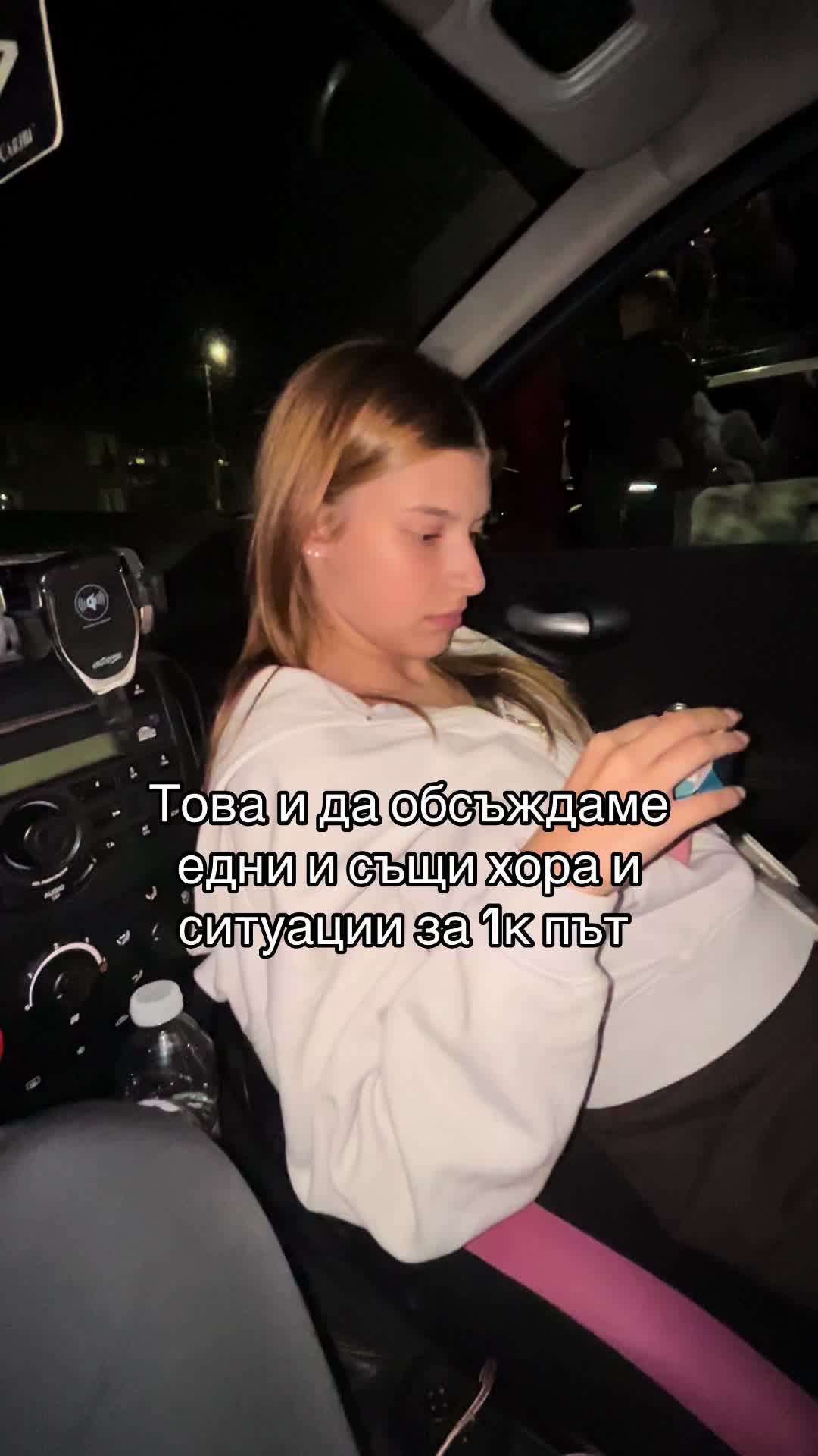 @Елия Богданова