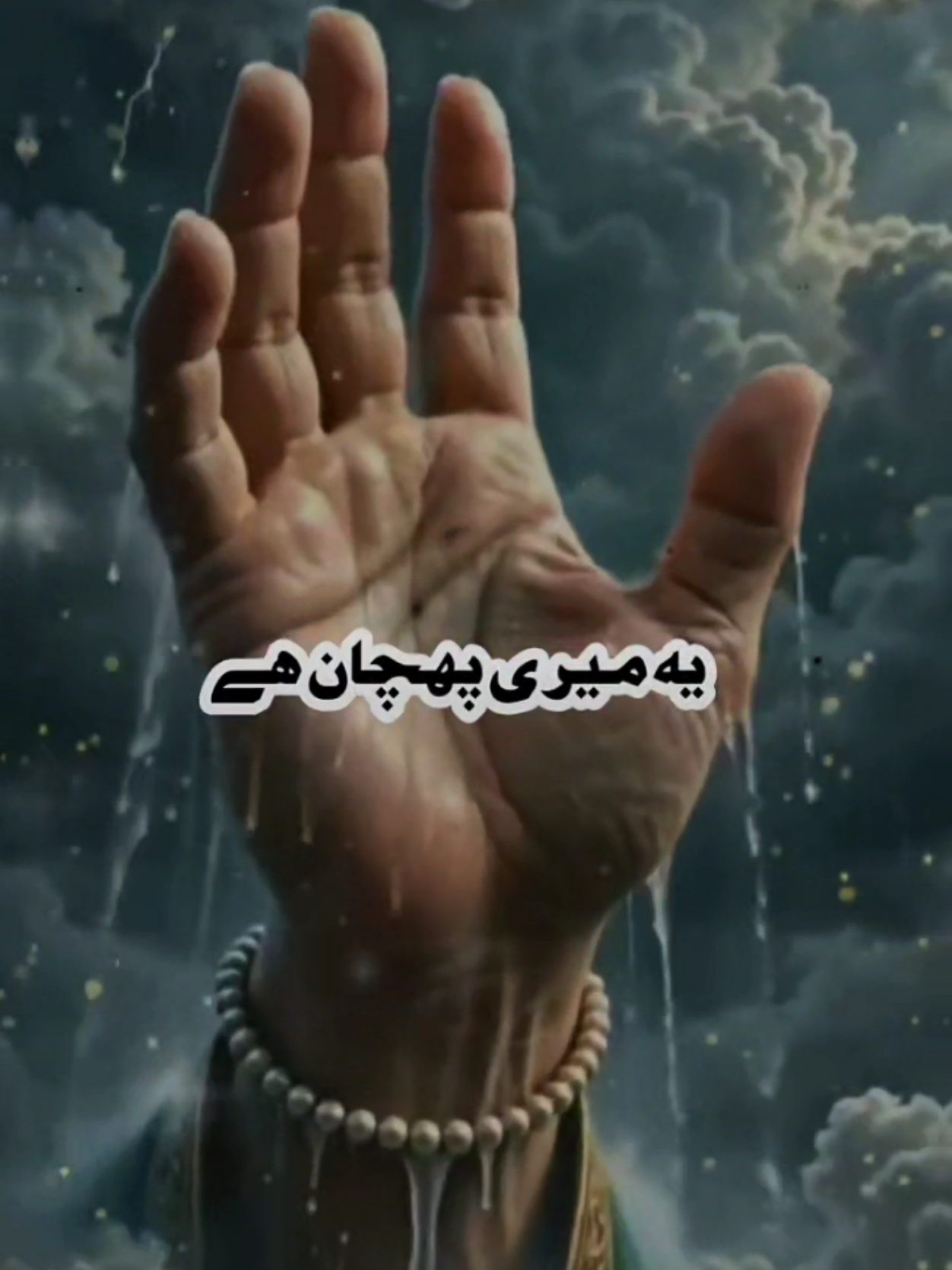 @SarkarGhouseAzam(RA)