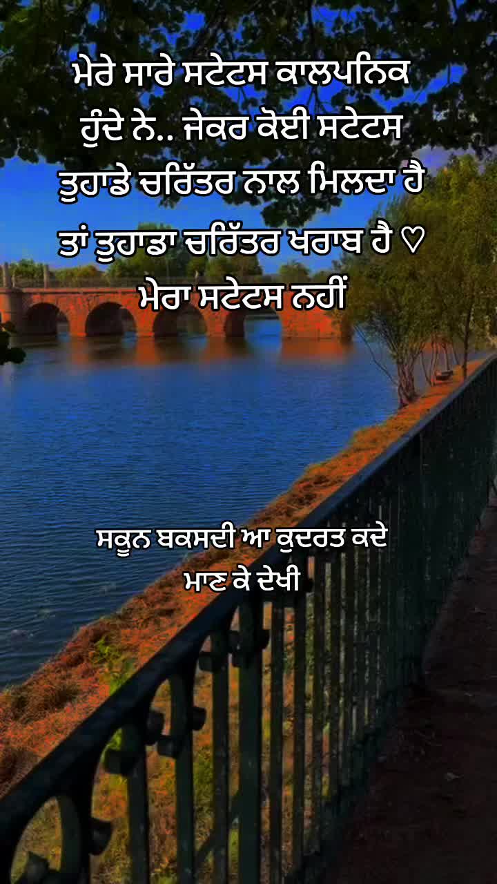 @RiverBrar