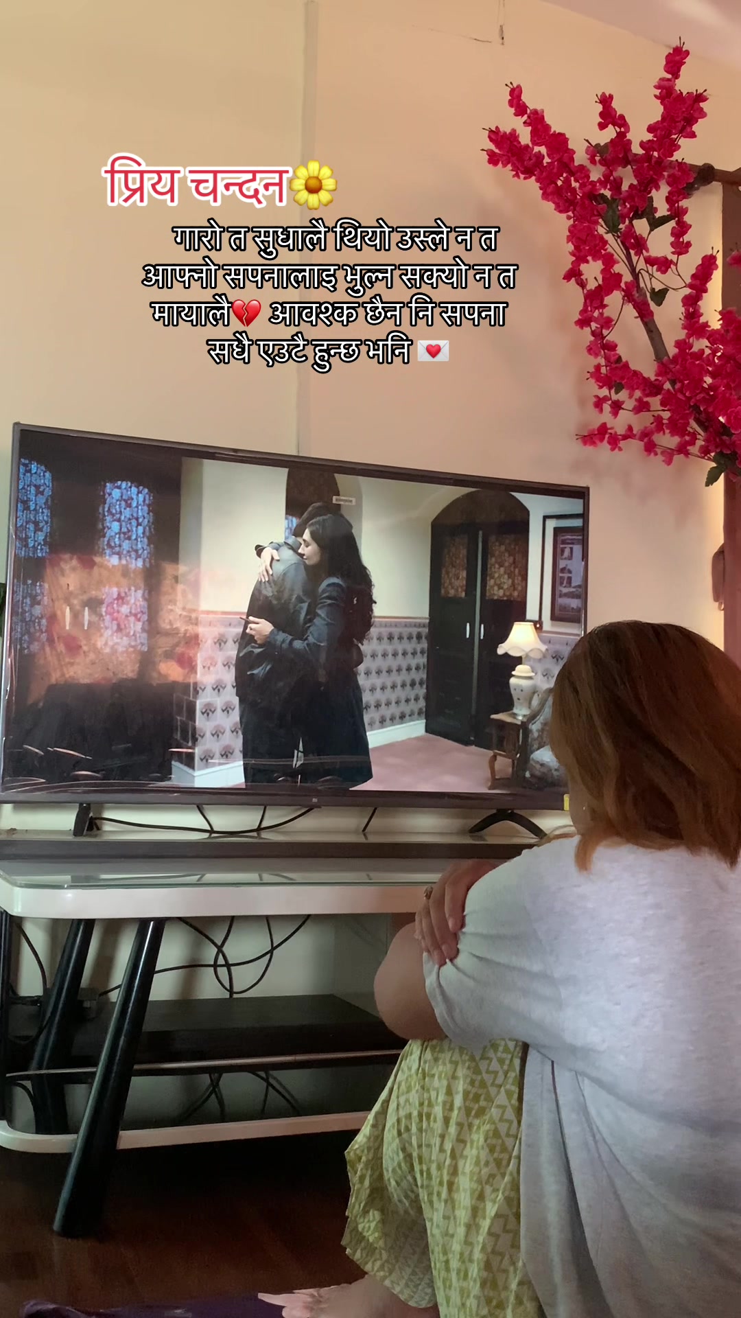 @हिनाशि गुरुङ्ग
