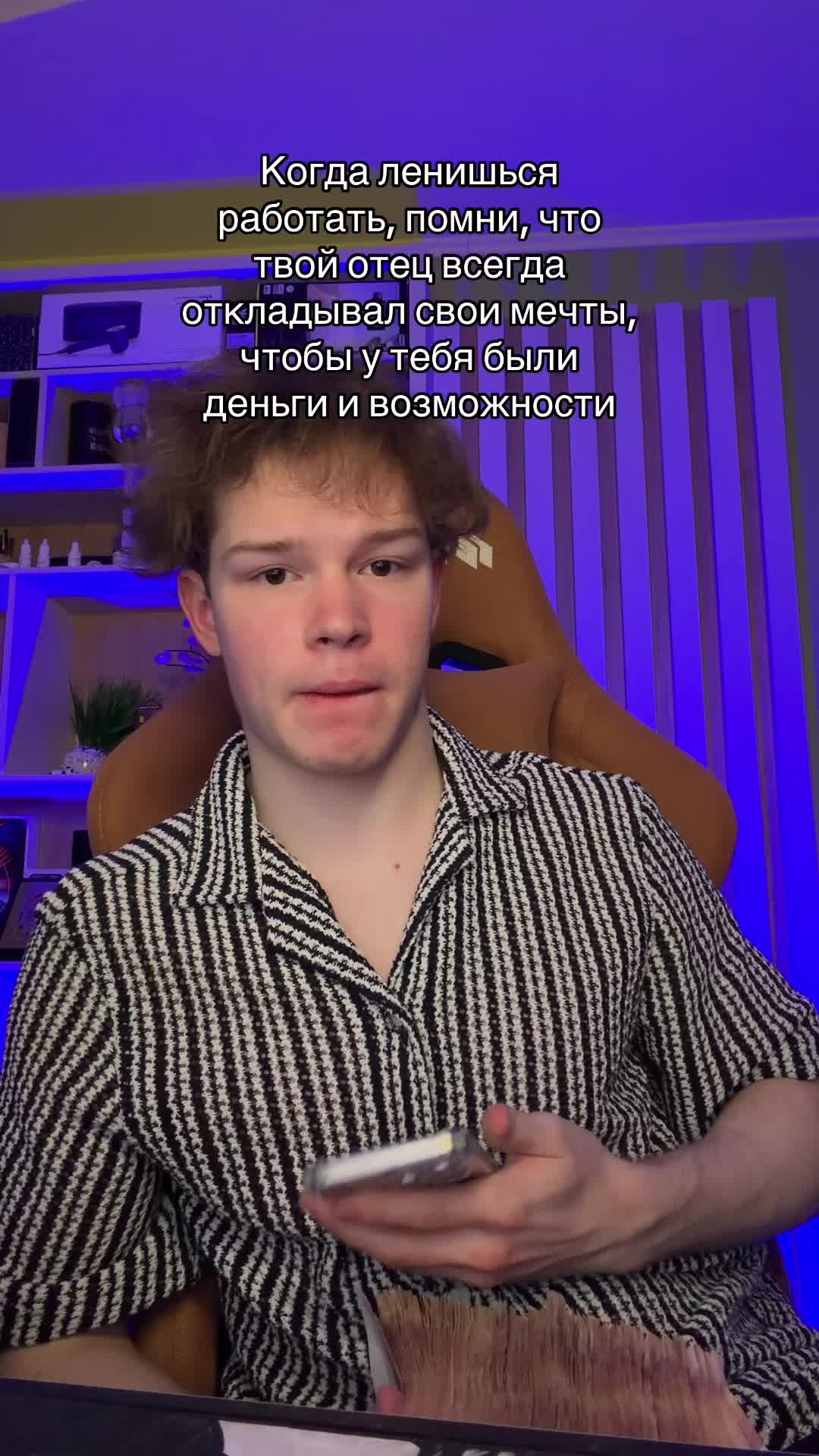 @Тгк: danilaprodx