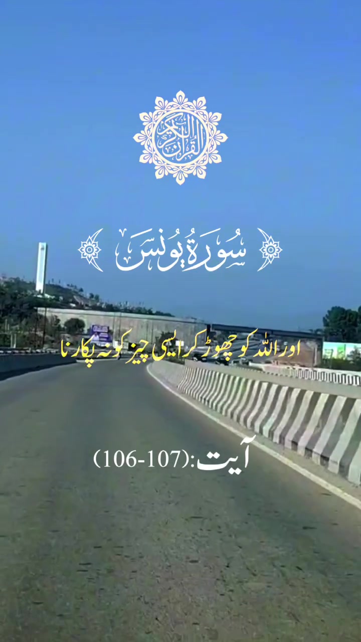@The Right Way
