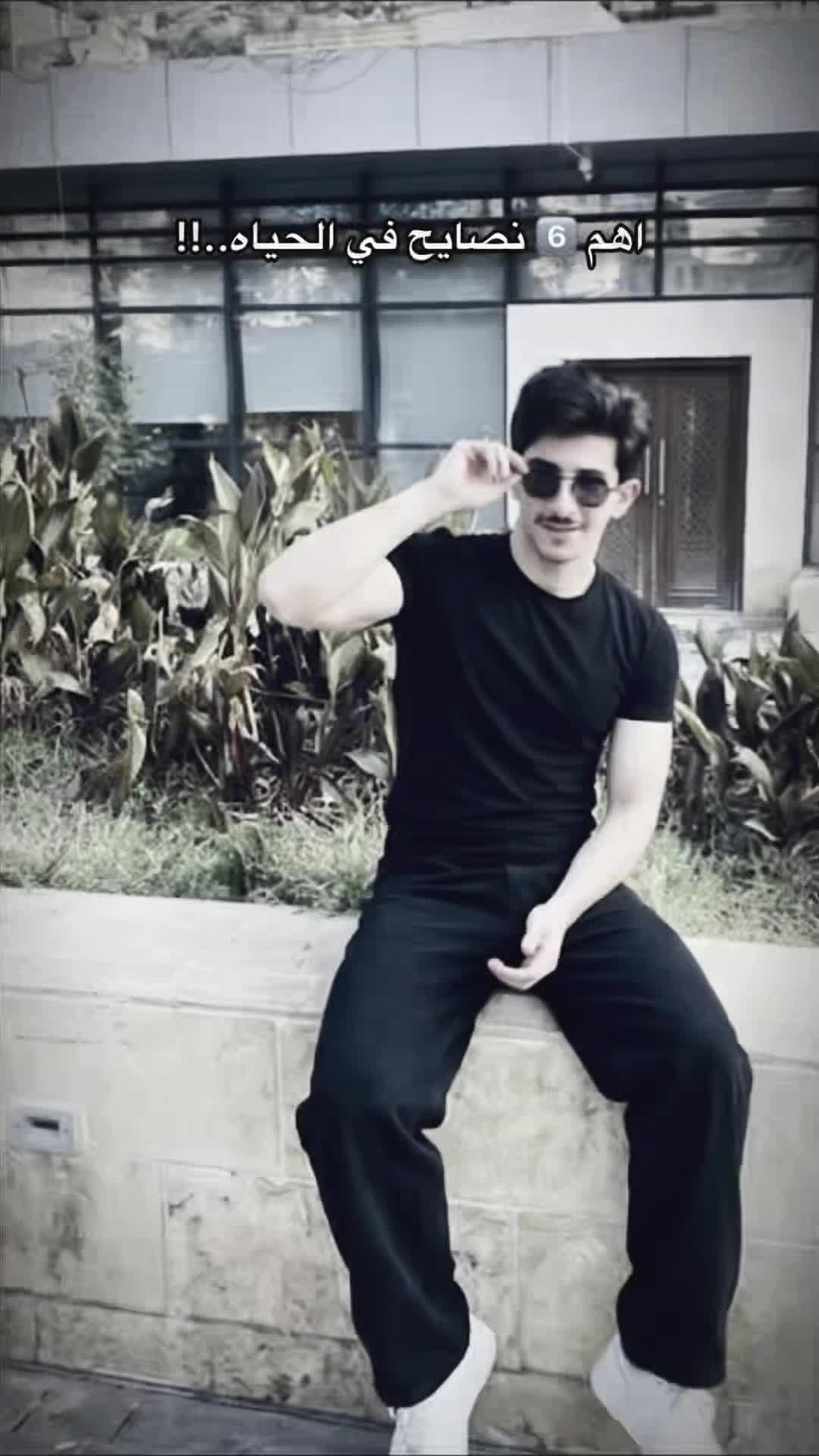 @يامن حياري
