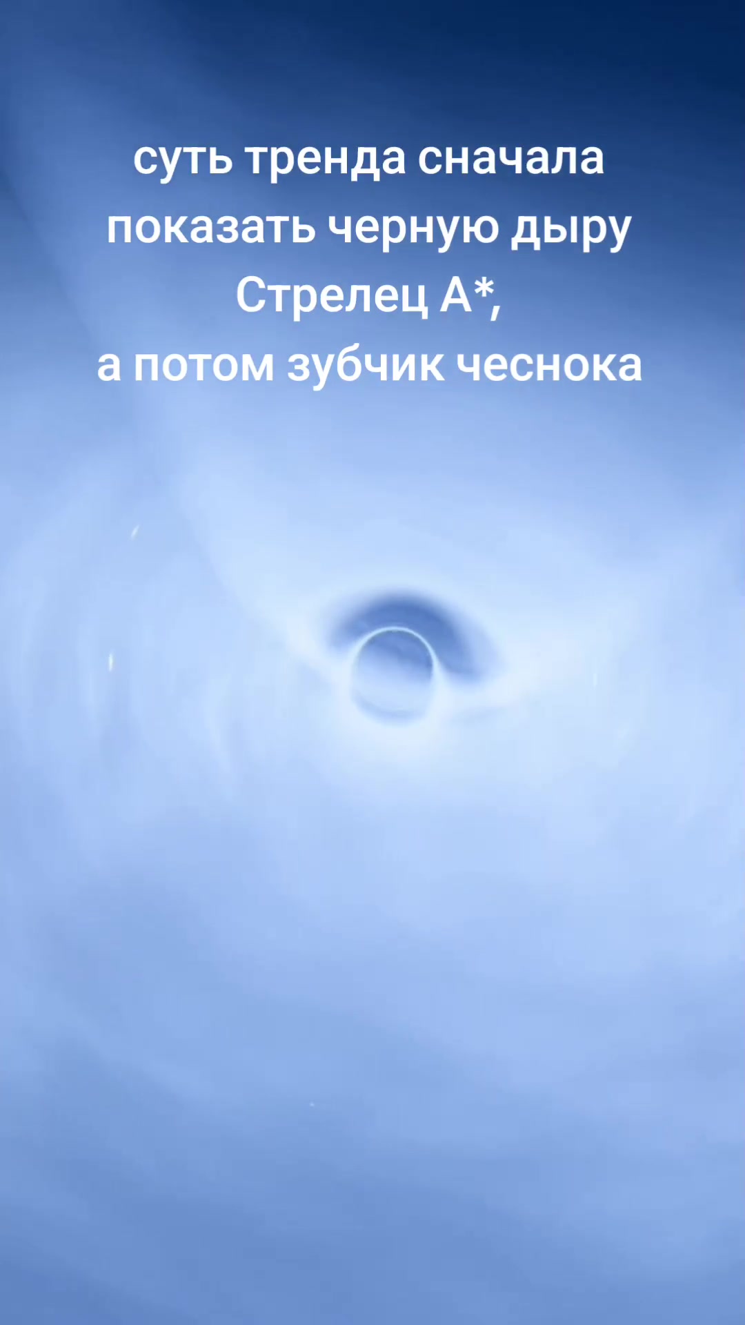 @Skiba