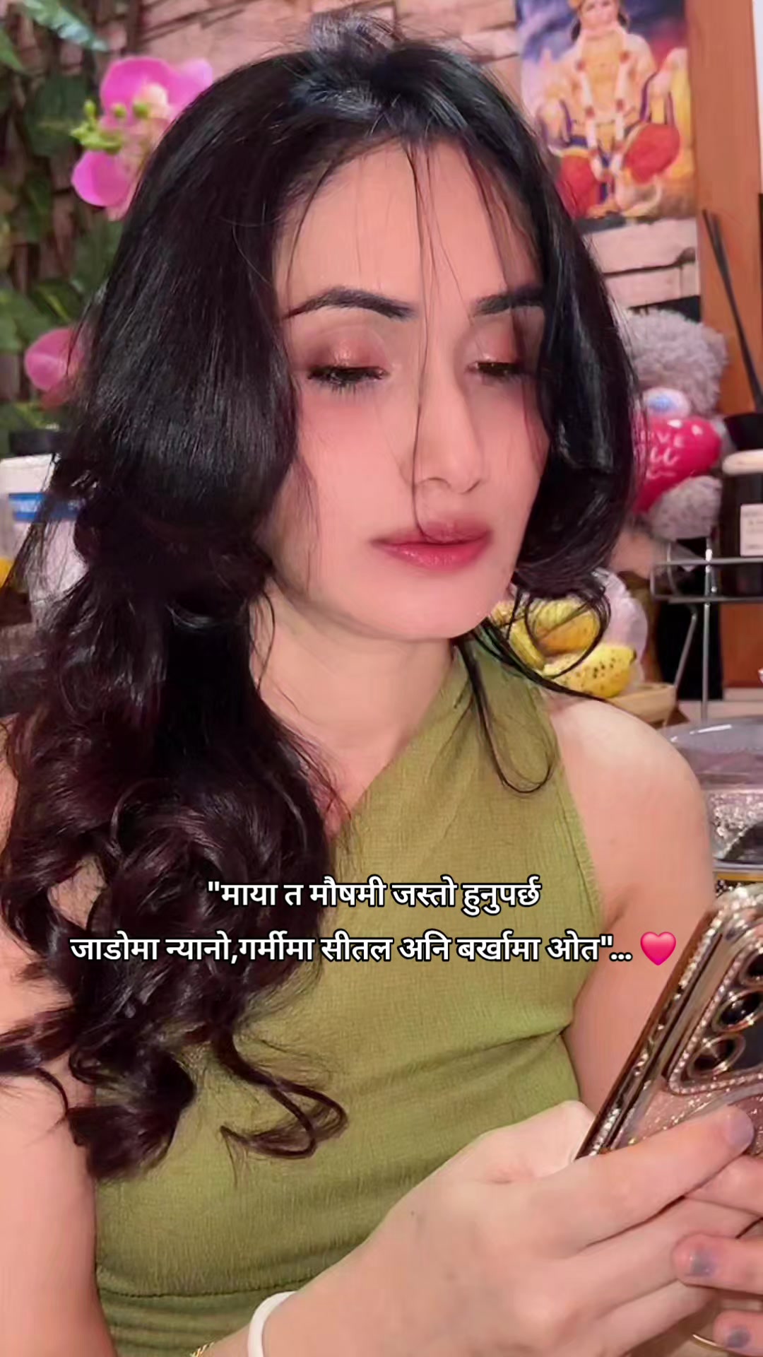 @लाएरा🔒️