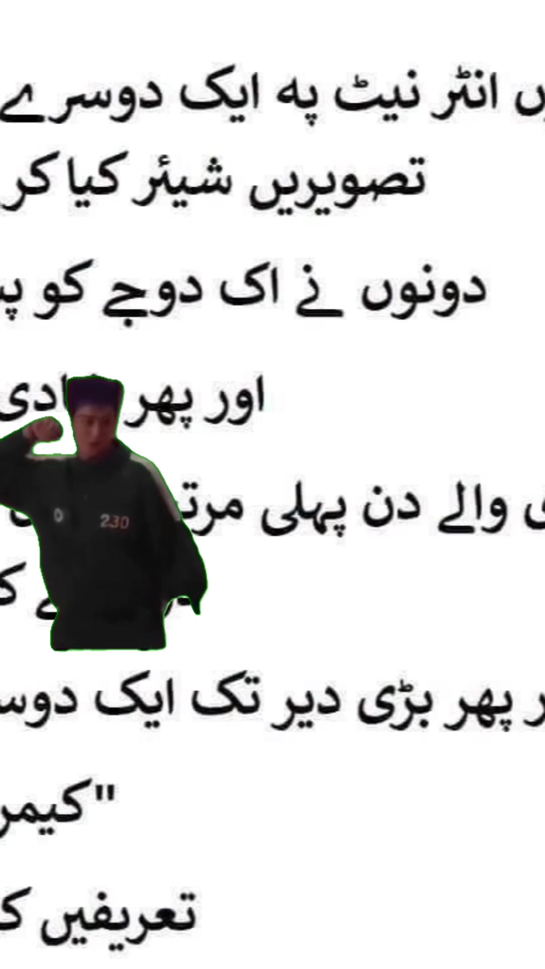 @AZAD AHMMED POETRY LEAD