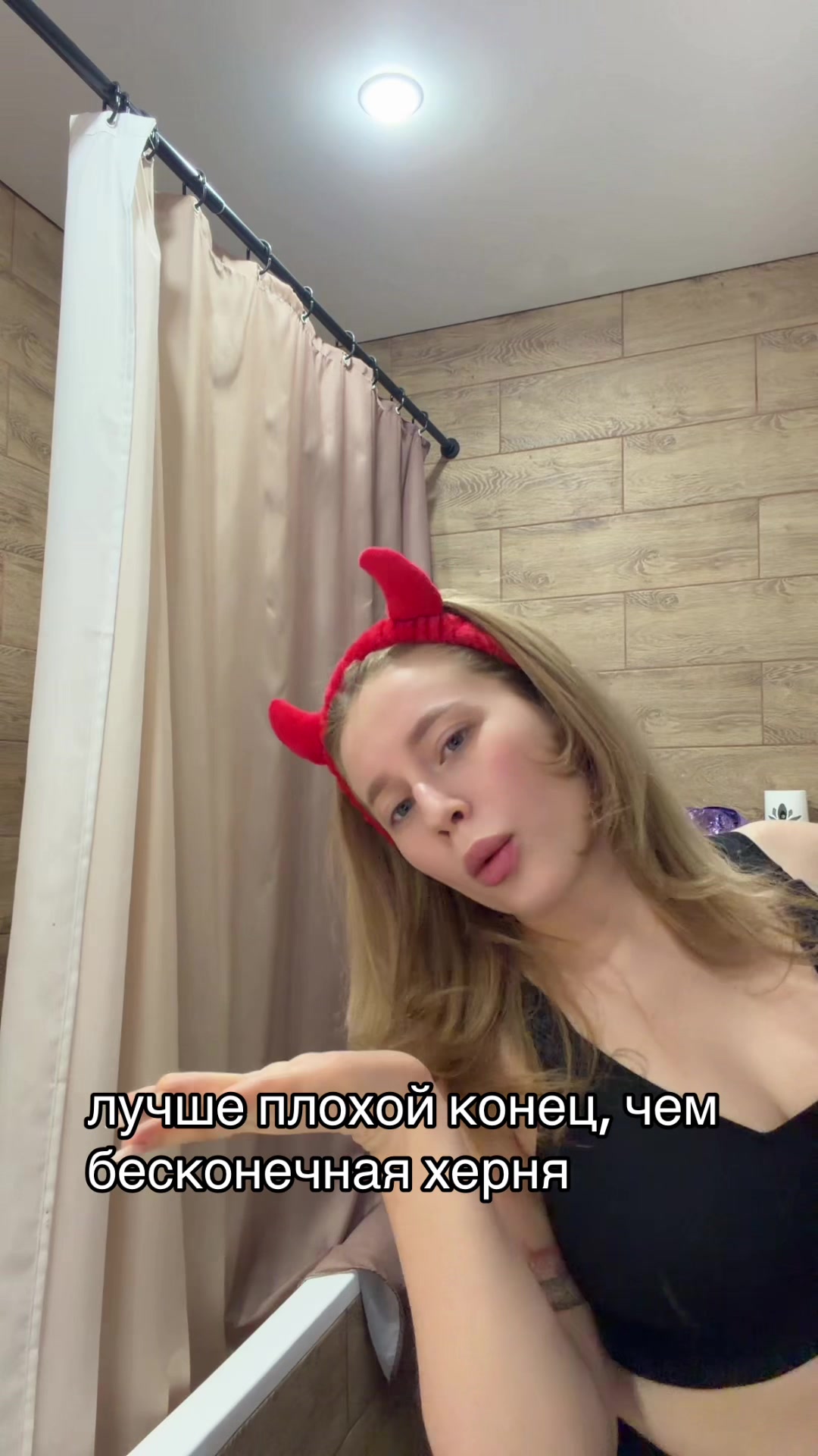 @Лилия