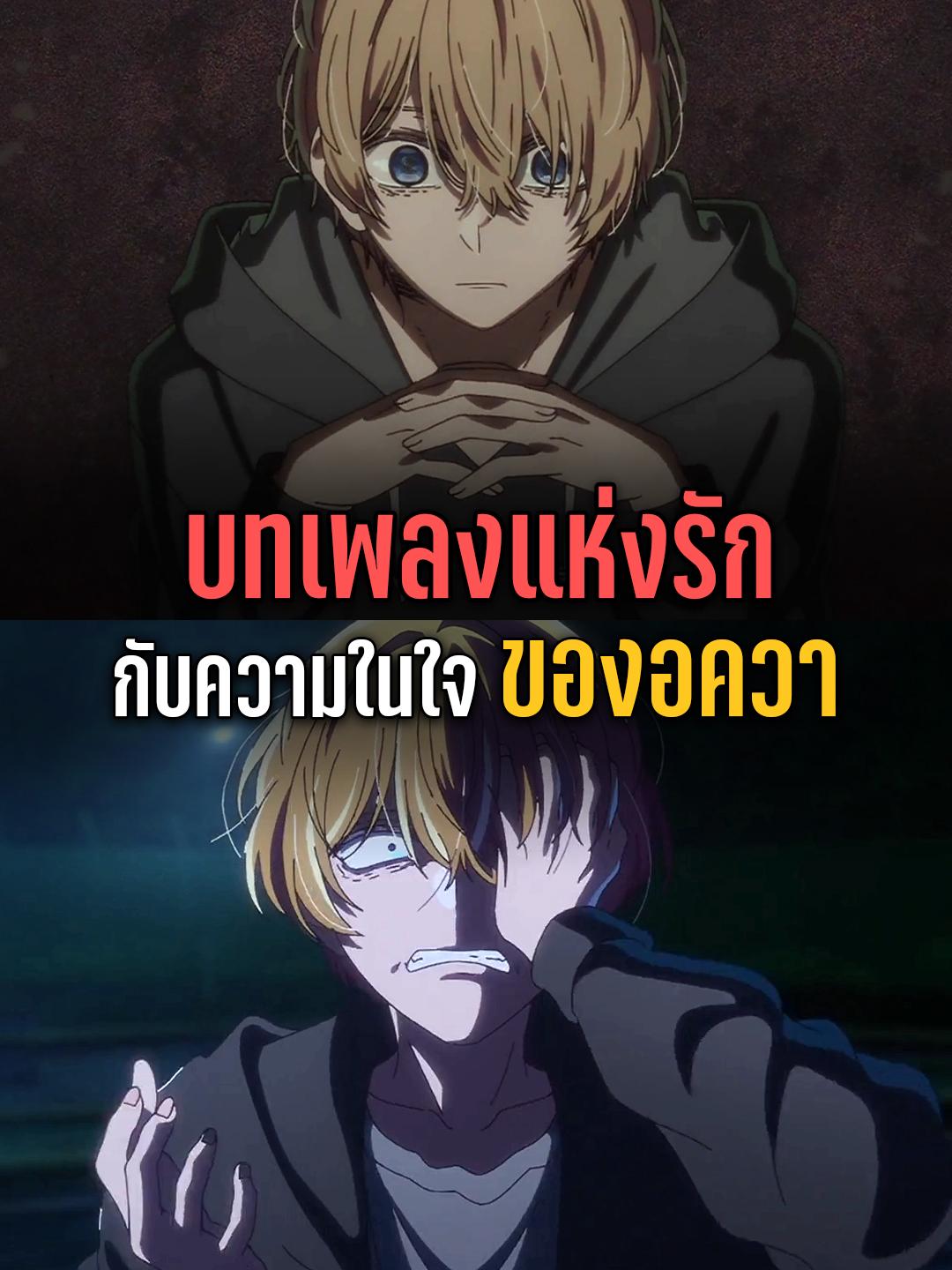 @ANIMATEXT