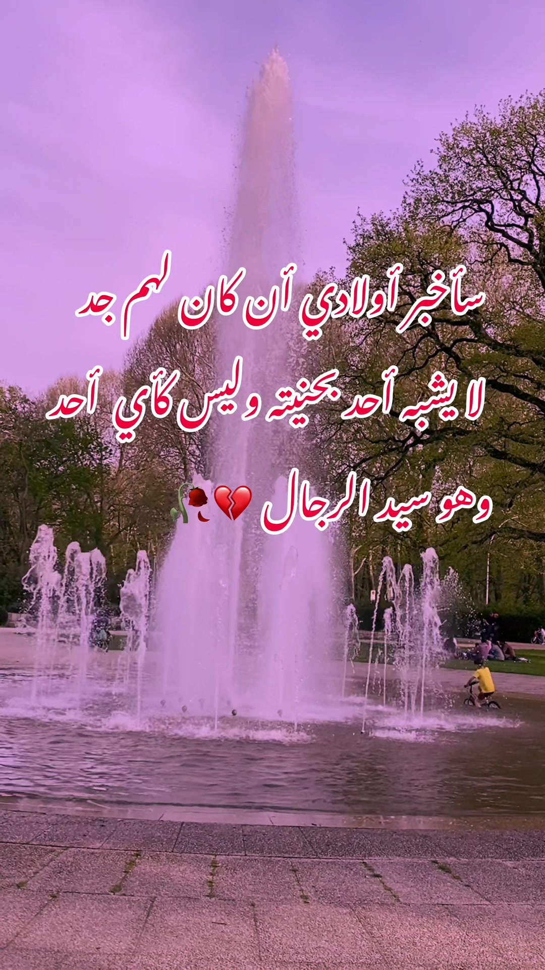 @Shirin